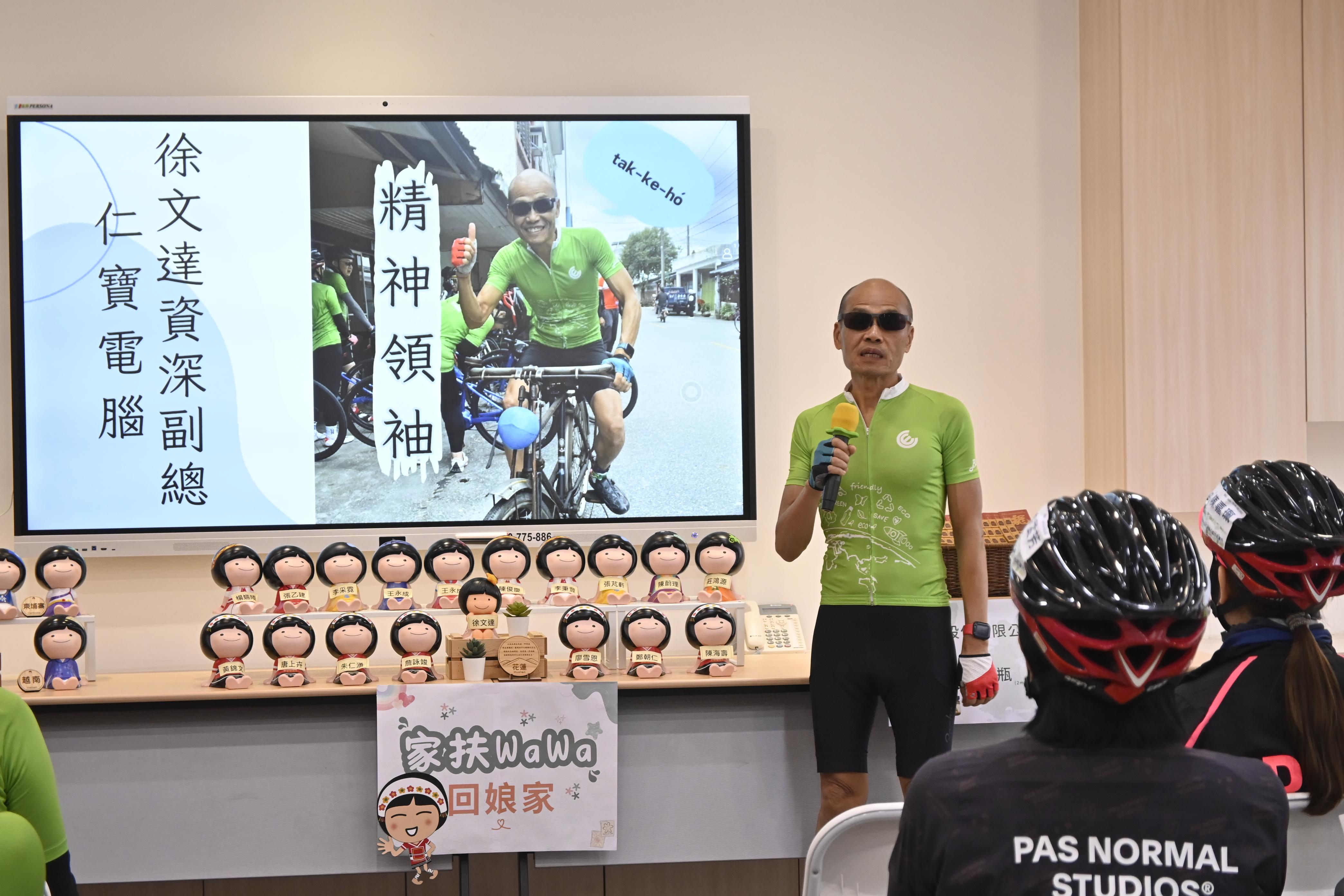 仁寶電腦SDBG採購中心資深副總徐文達