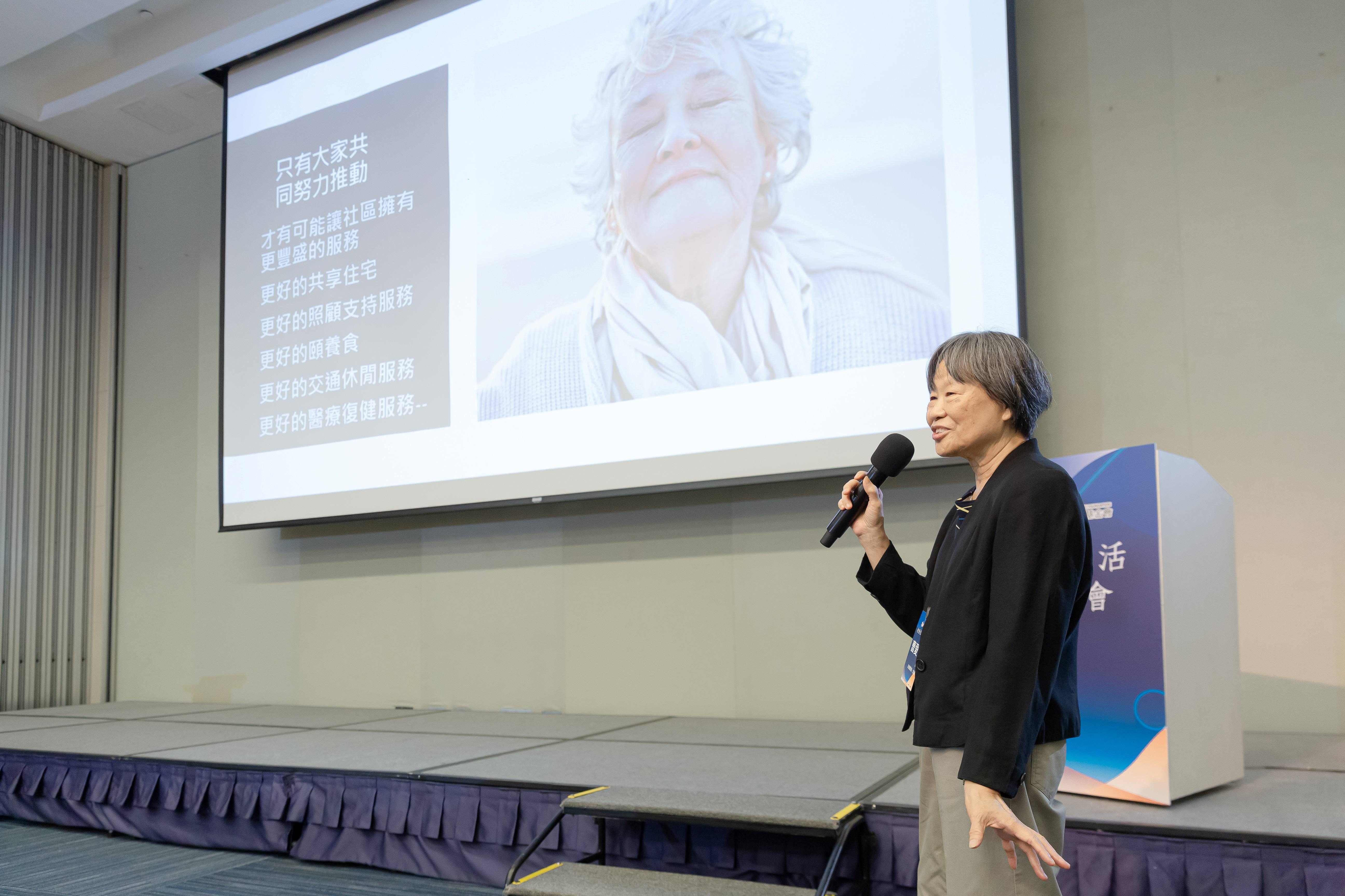 伊甸董事曹愛蘭強調,要讓長者好好生活,社會要跟著不斷的調整跟創新,才能符合多元需求。