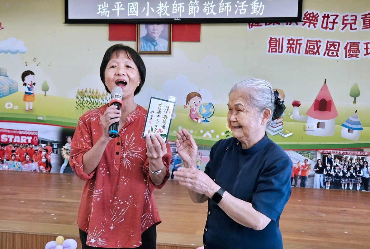 瑞平小學范瑞瑩校長歡喜感恩慈濟人來學校帶動孩子們舉辦「敬師奉茶」活動,並且勉勵孩子們學習慈濟志工為人服務、實踐「利他」的精神。
