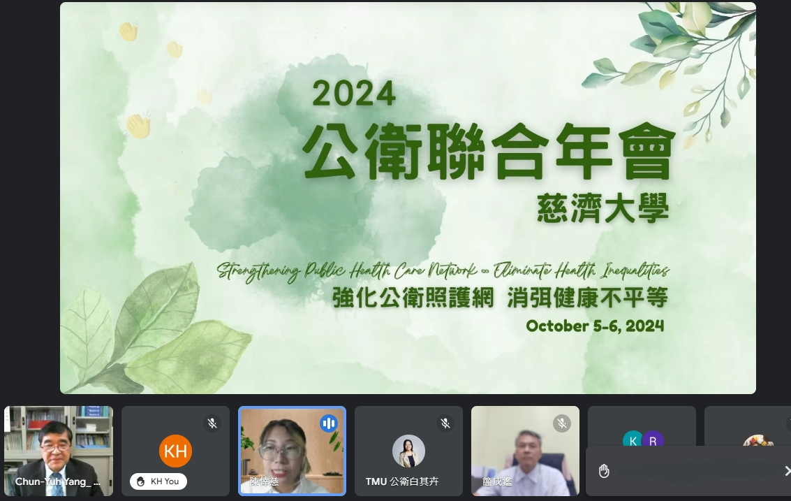 開幕典禮上,公共衛生學會楊俊毓理事長致詞表示,呼應今年討論主題共有12個議題進行討論,共進行25場直播分享論。