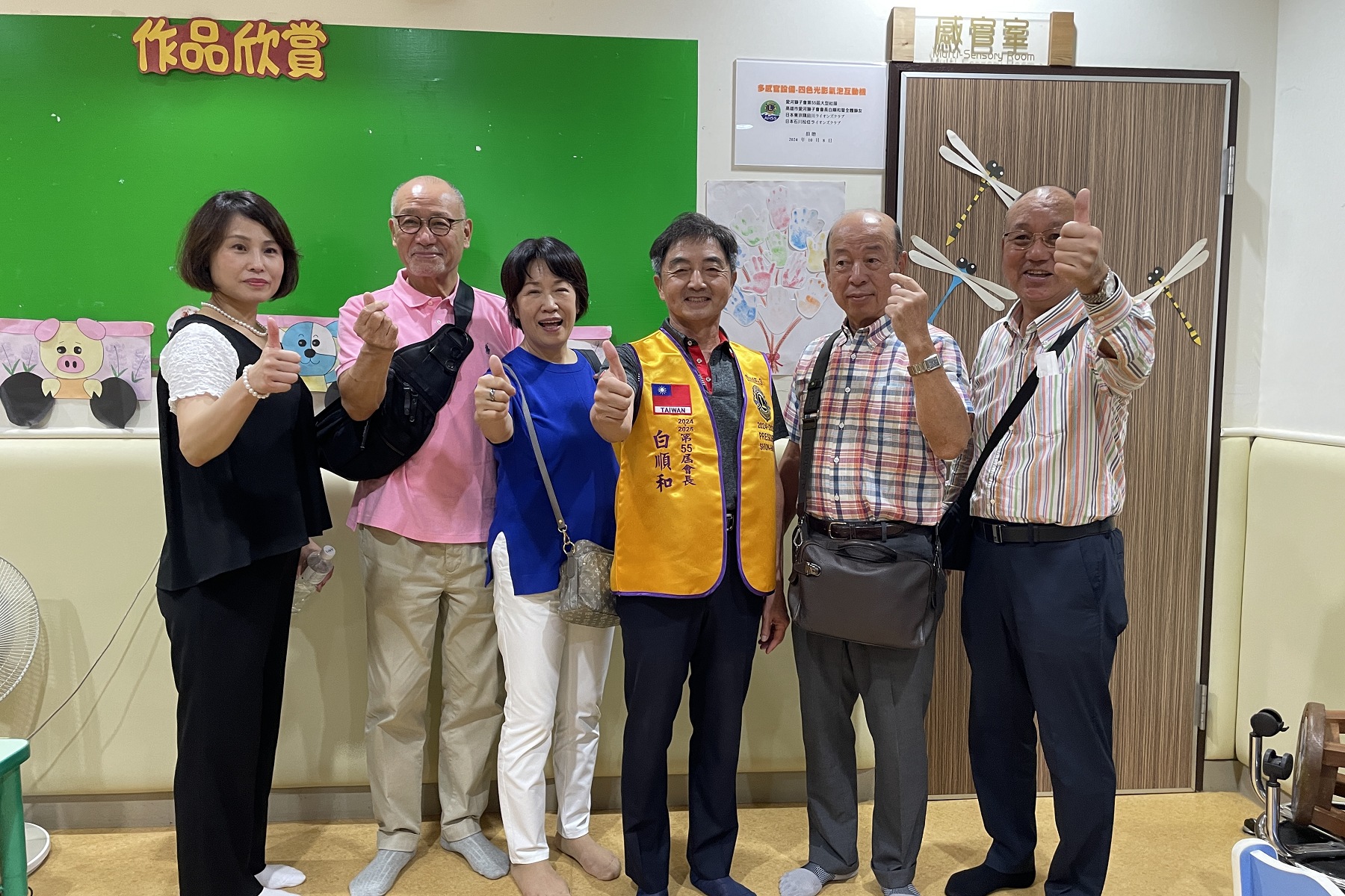 高雄市愛河獅子會會長白順和及日本東京隅田川獅子會的國際獅友們,蒞臨伊甸鳳山早期中心