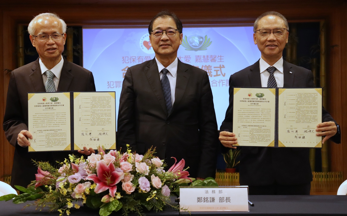 10月9日下午犯保協會張斗輝董事長(左)與慈濟基金會顏博文執行長(右)在慈濟臺北東區聯絡處簽署合作共善備忘錄,法務部鄭銘謙部長(中)也親自蒞臨見證。