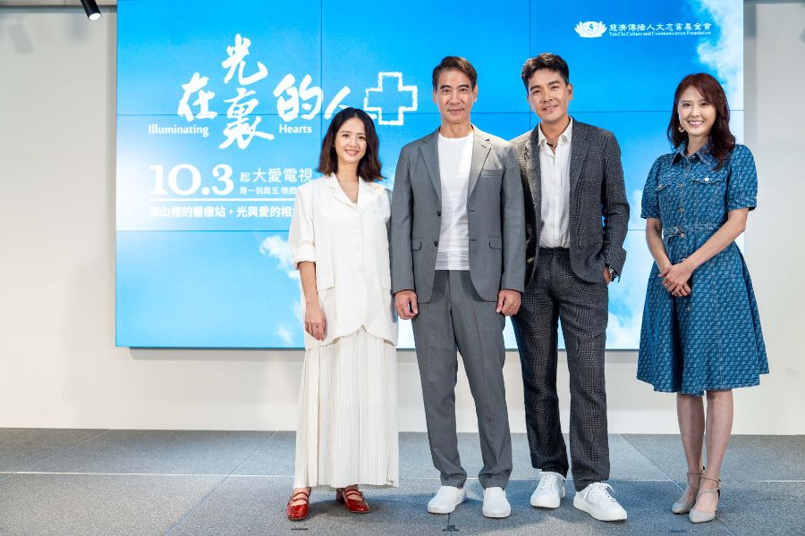 《在光裏的人》臧芮萱、翁家明、王傳一、張晏塵
