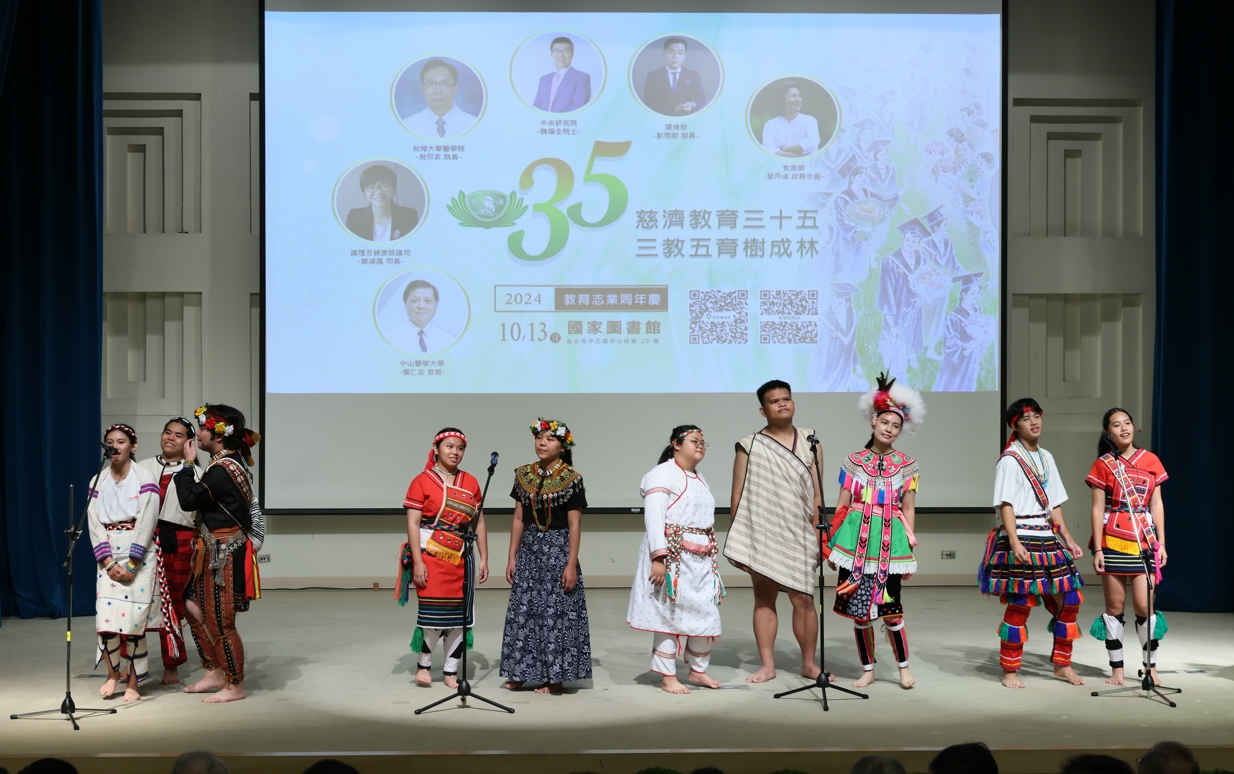 在慈濟的教育體系及理念下,培養了許多原住民族醫護人才。開幕式帶來從慈濟大學校歌到排灣族歌手阿爆的《Thank You》,最終融入布農族古調的《美麗晨曦》,帶來極富東部風情與慈濟創校精神的歌曲