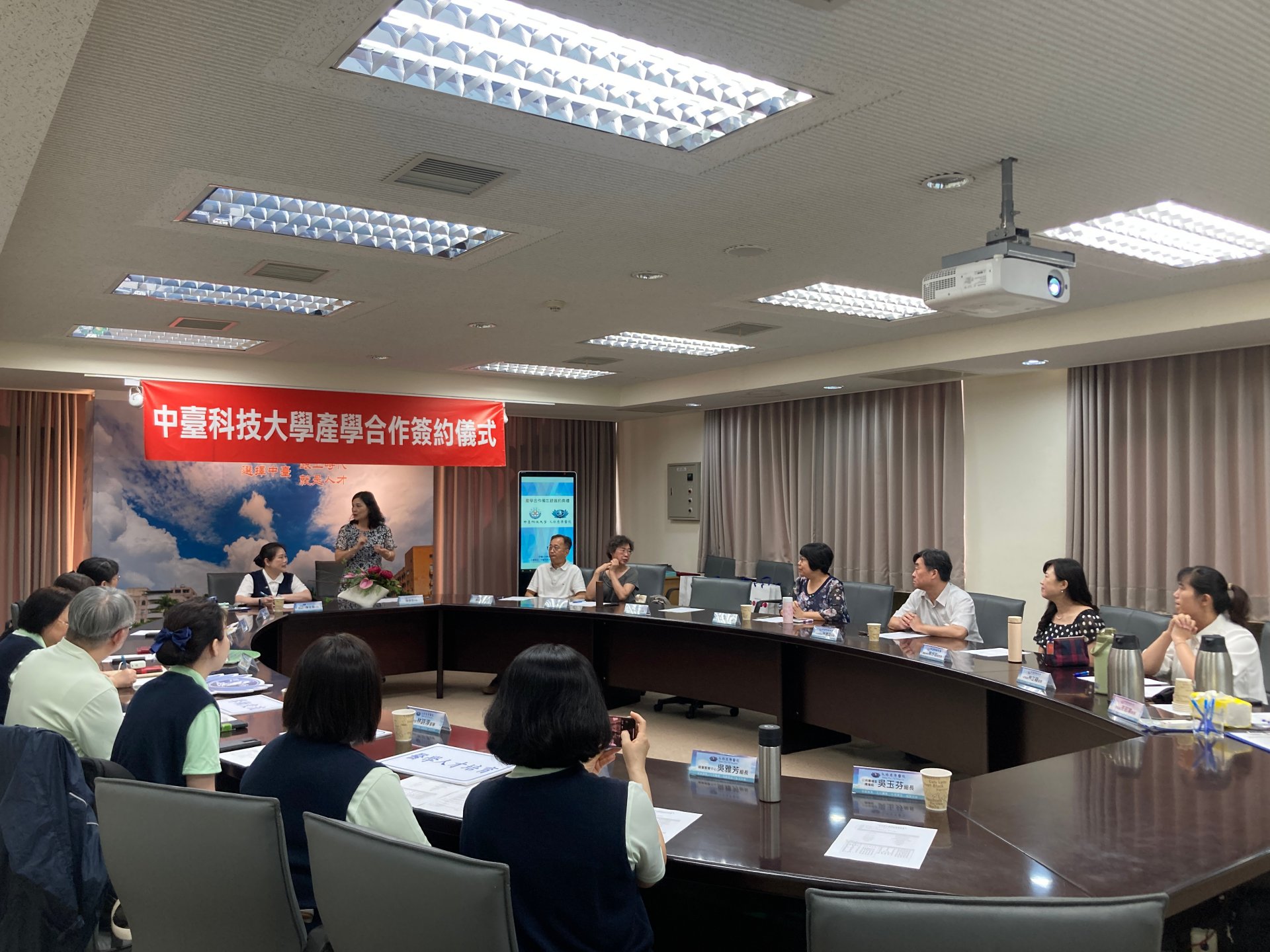 大林慈濟醫院與中臺科技大學於正式簽署合作備忘錄會議