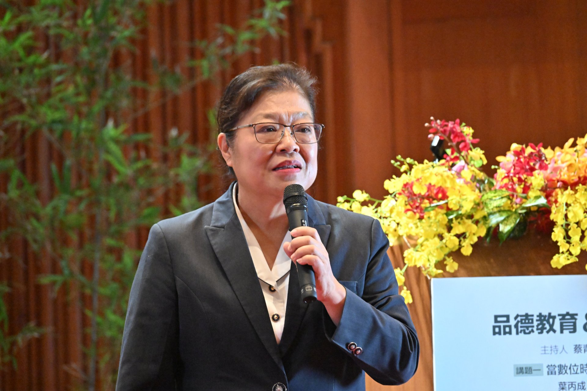 慈大附中李玲惠校長分享「品德教育的實踐與全人教育的理想」