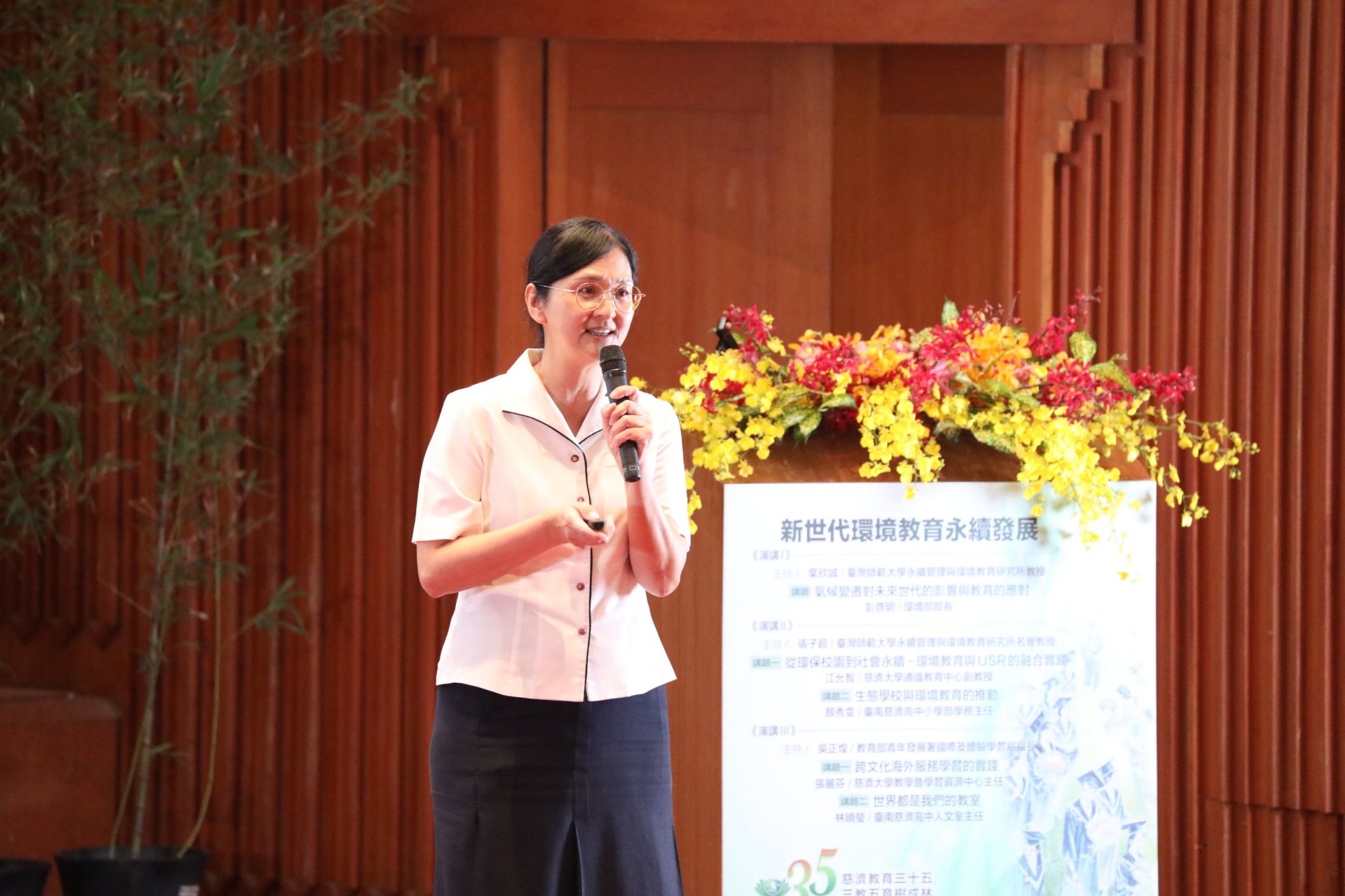 臺南慈中顏秀雯主任分享如何建置環境教育基地、推動光盤行動,並成為臺美生態綠旗學校與世界接軌。