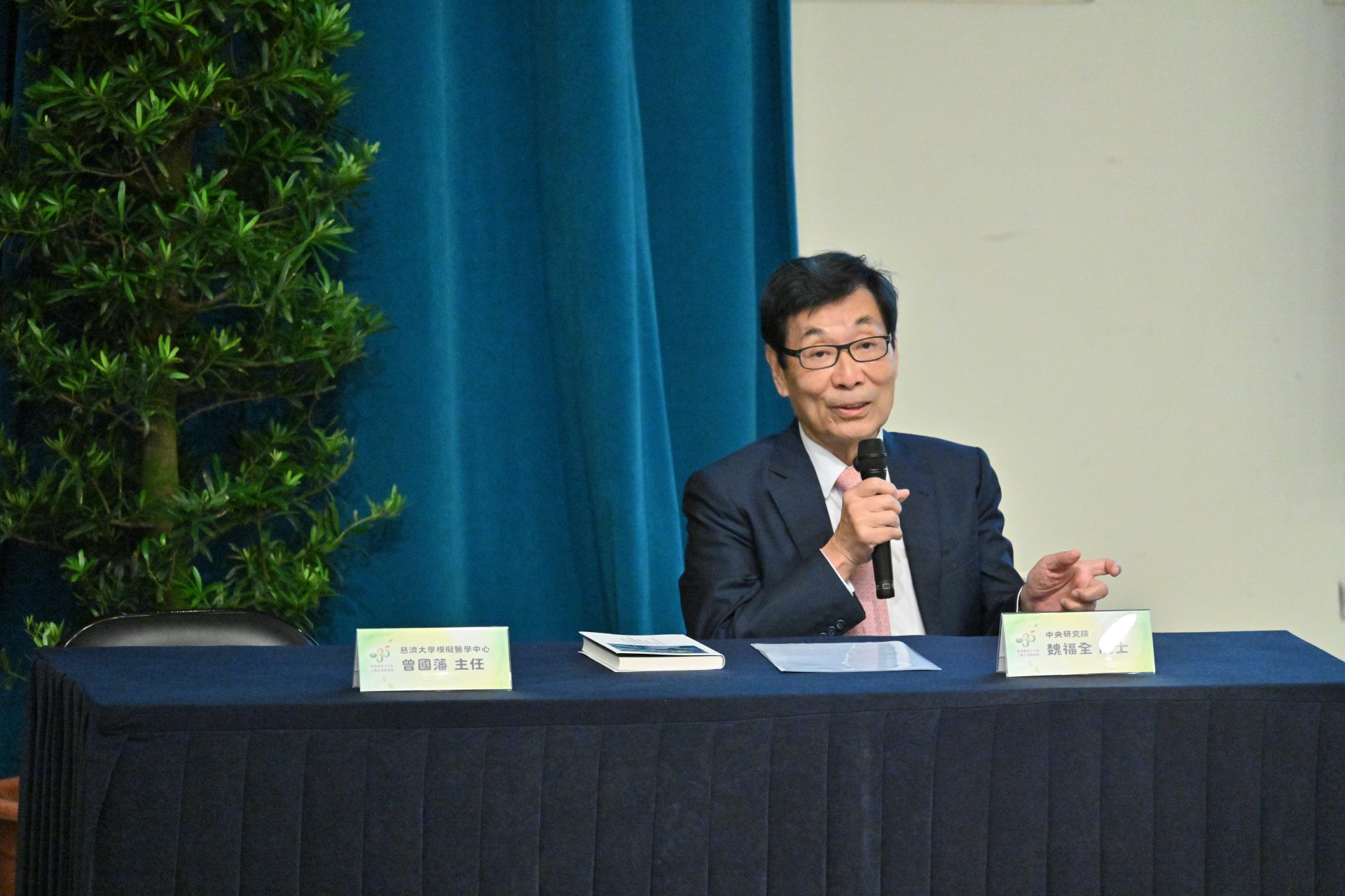 魏福全院士表示,最抵近的術前小組討論，可以確保病患的安全和手術品質