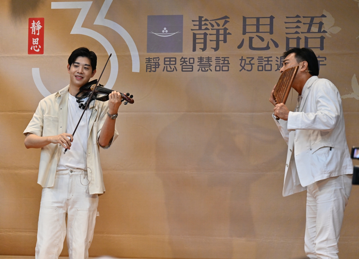 音樂會首先由兩位小帥哥,小提琴王子簡伯廷和排笛博士唐子麒合奏暖場,連續演奏《慈悲的心路》、《大地和風》、《大愛讓世界亮起來》、《感恩的心》。