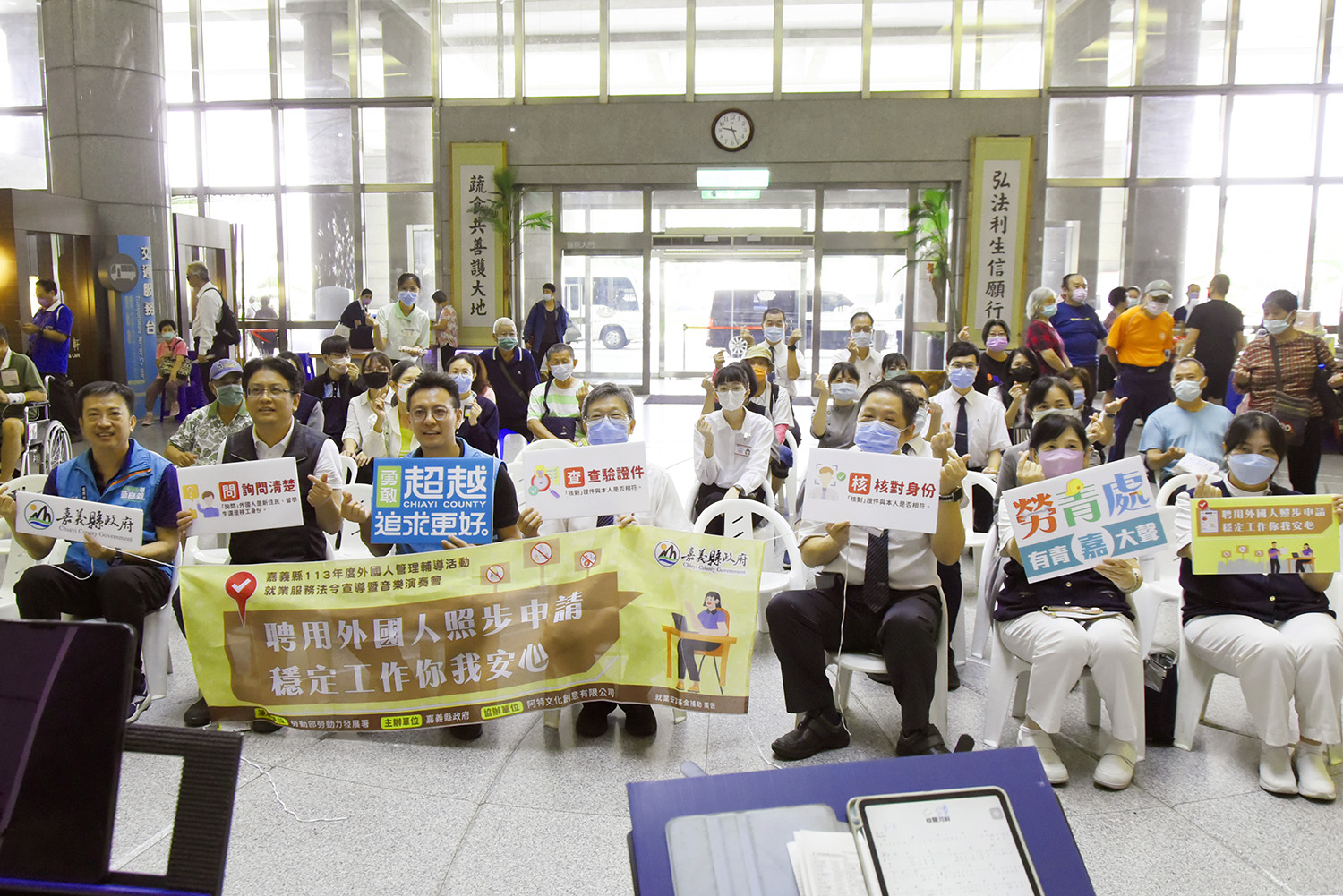 嘉義縣政府勞工暨青年發展處14日在大林慈濟醫院舉辦「就業服務法令宣導暨音樂會」活動,現場民眾合影。