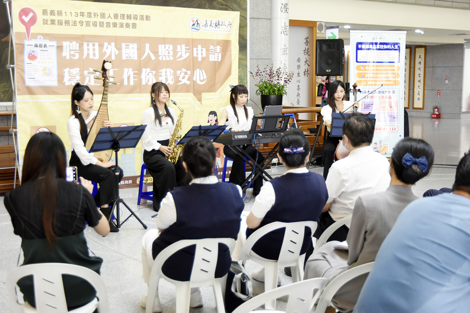 現場除音樂饗宴以外,還包括法令宣導、戲劇表演、有獎徵答等,吸引許多民眾參加。