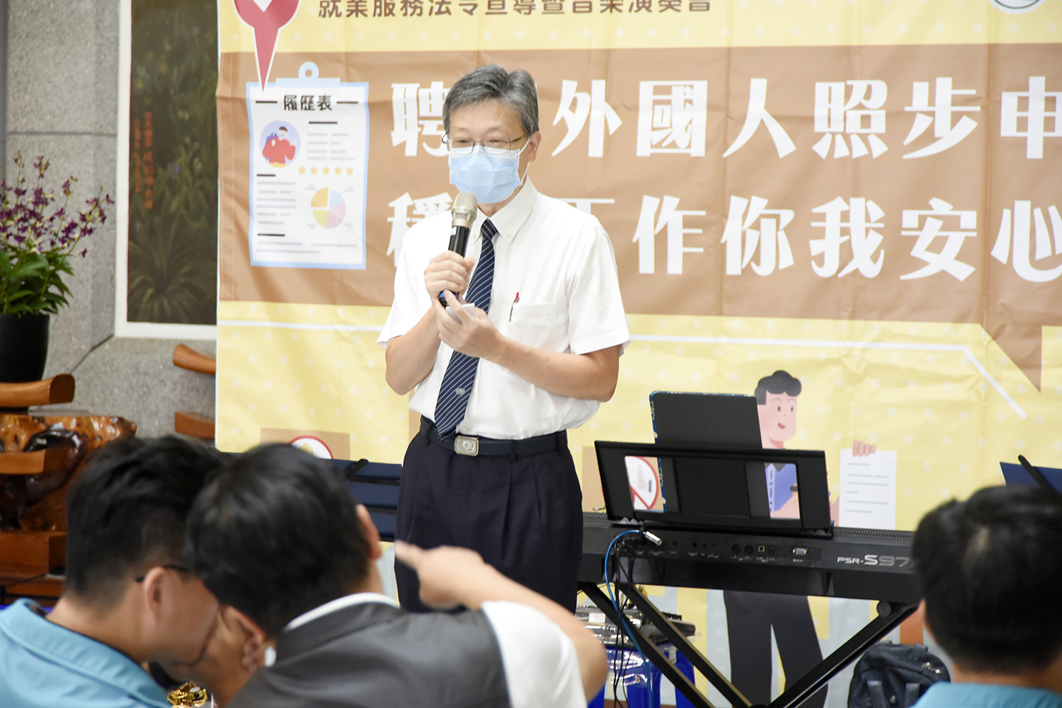大林慈濟醫院院長室主任秘書劉鎮榮表示,他經常在醫院看到許多長者生病,受到外國移工照顧的畫面。他感恩嘉義縣政府勞工暨青年發展處來這裡舉辦「就業服務法令宣導暨音樂會」活動。