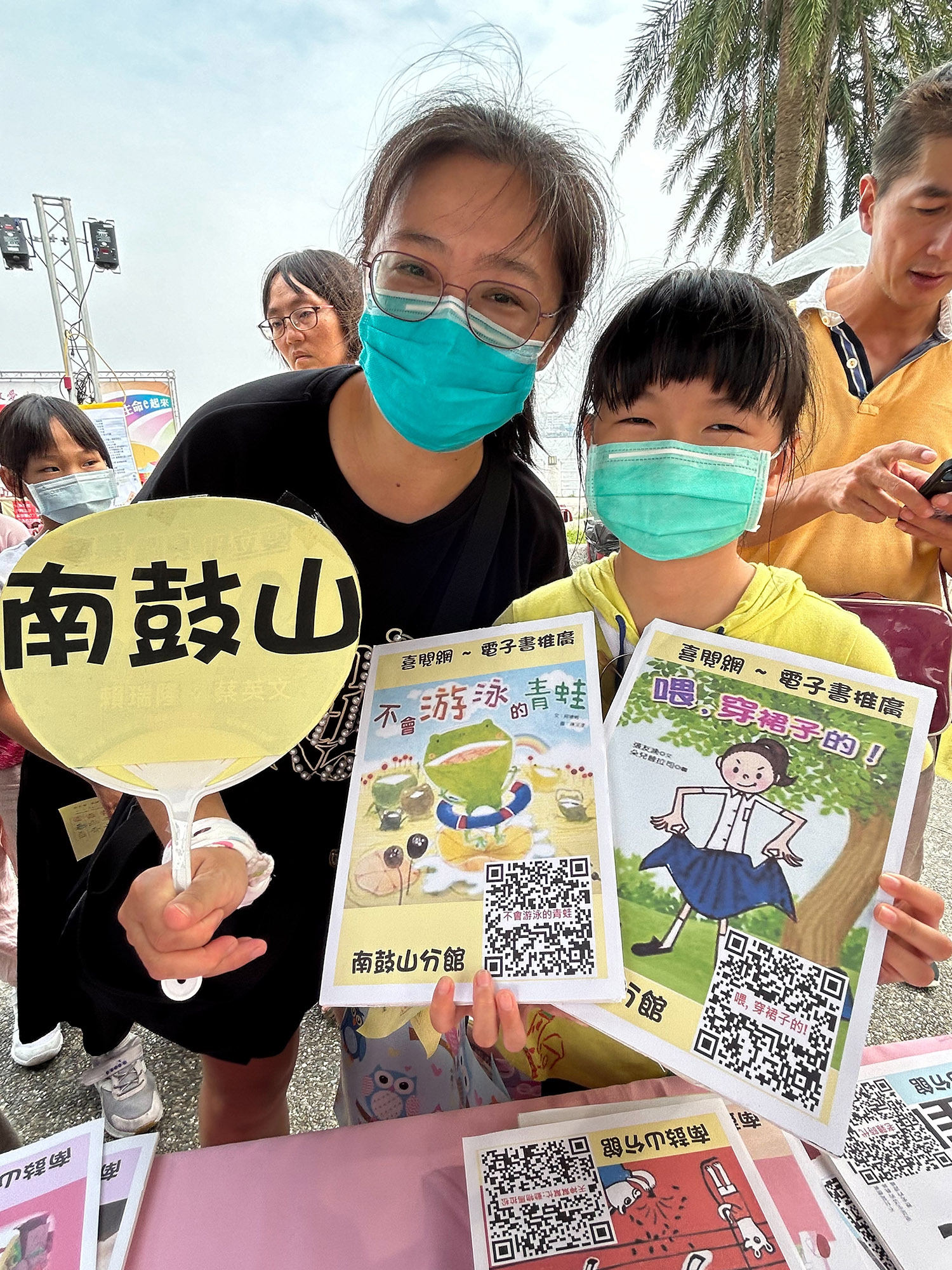 兒童喜閱網-雲端書庫。