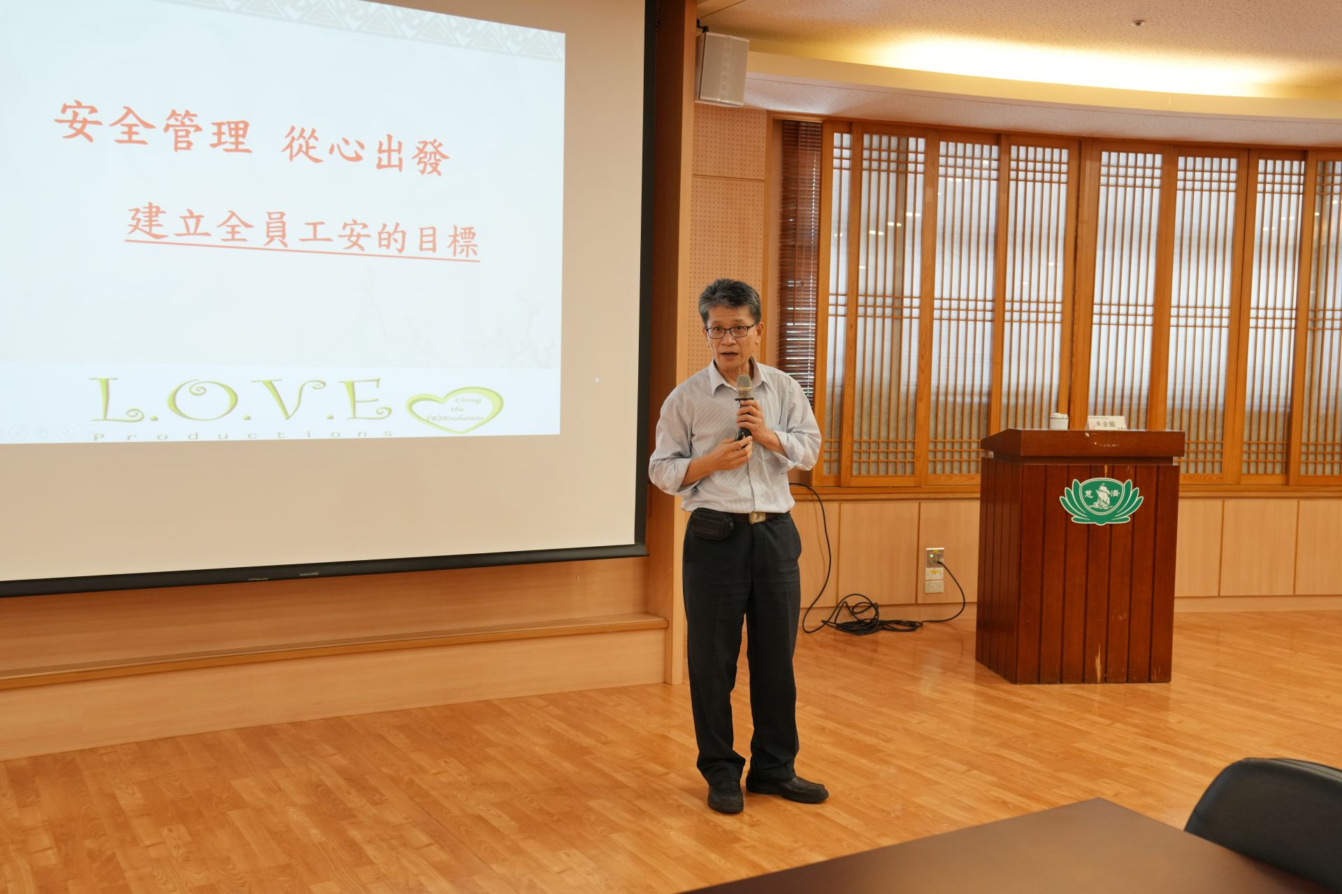 甫退休之職安署副署長朱金龍更語重心長的傳授35年在職安體系的心法,他提醒大家:「安全管理,從心出發」,
