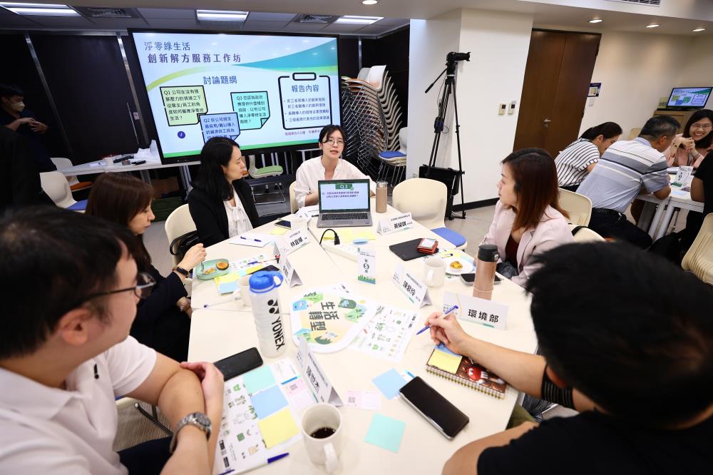 分組創意發想及討論政策建言