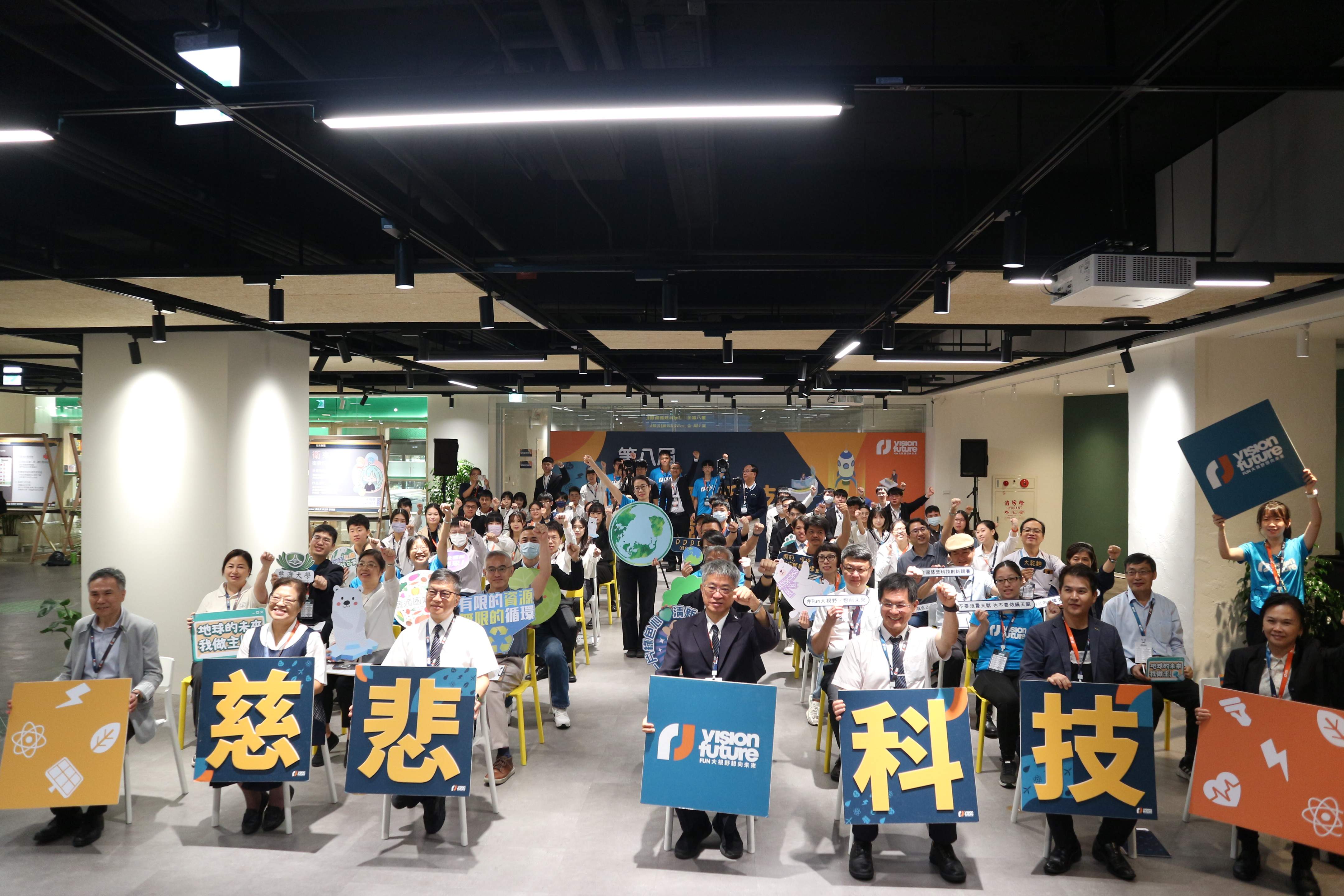 第八屆全國「慈悲科技創新競賽」,10月19日在植境進行總決賽評比。
