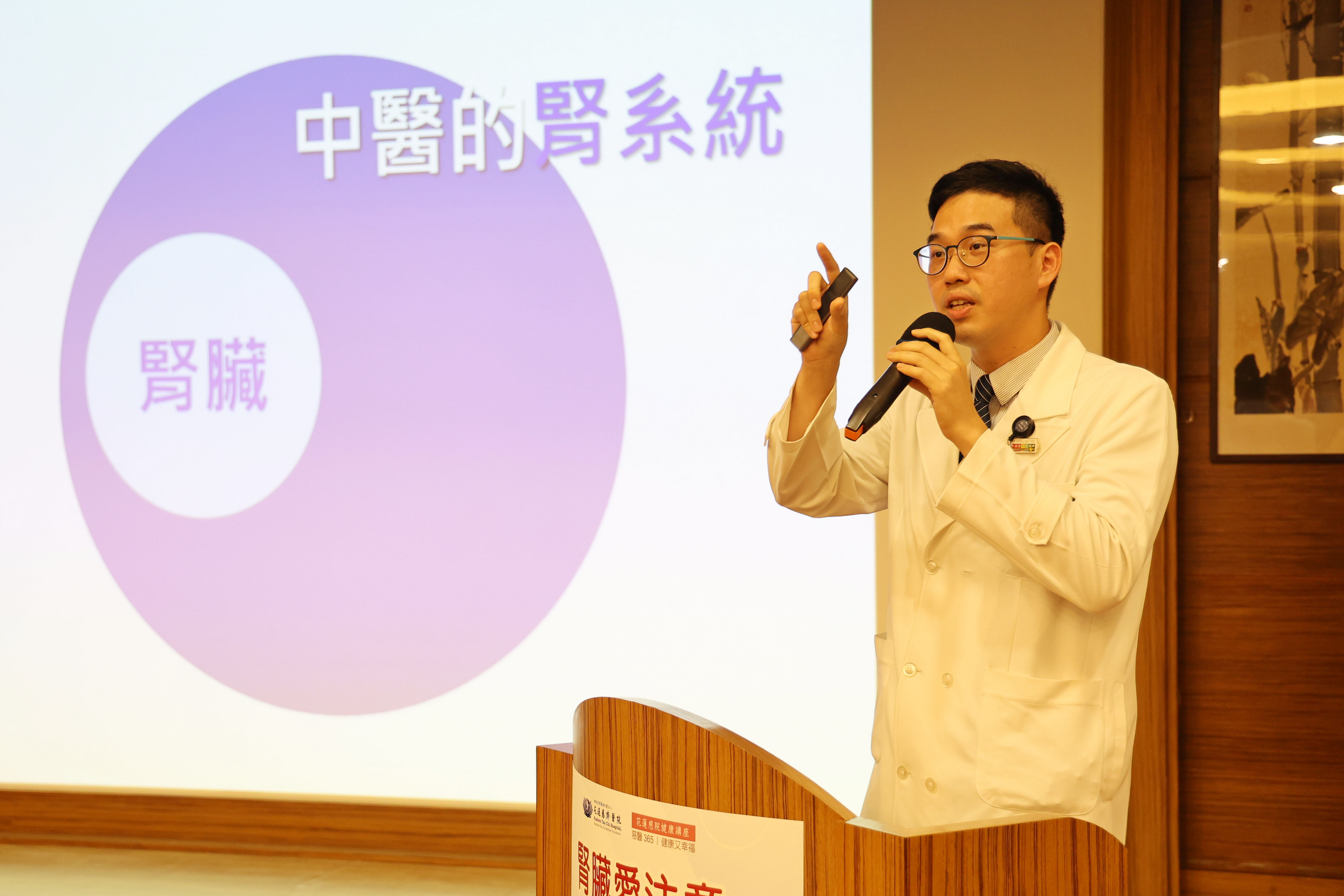 專長慢性腎臟病的中醫教育中心龔彥綸副主任,從中醫角度分享愛護腰子三撇步,並帶領眾人穴位按摩。