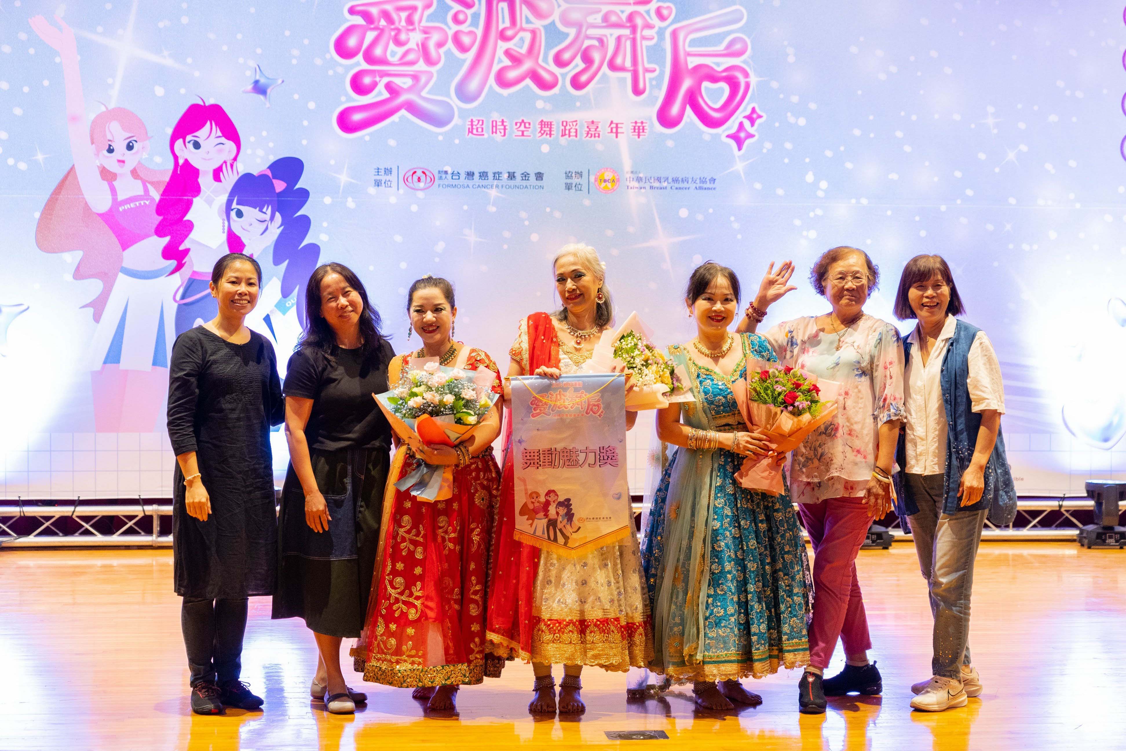 慈姝舞團以舞碼《不能沒有你》獲得「舞動魅力獎」。