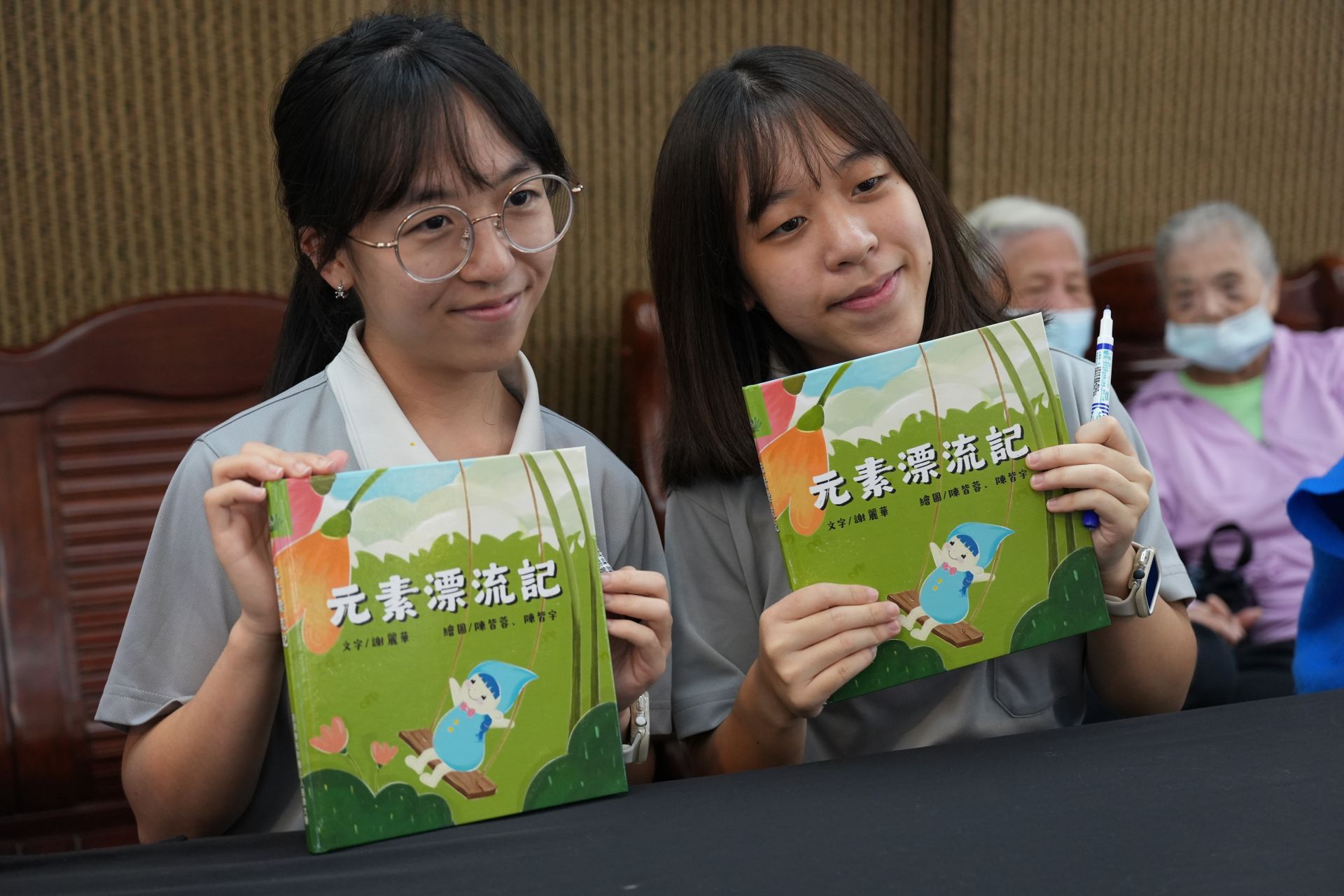 繪本親自作者參與簽書環節