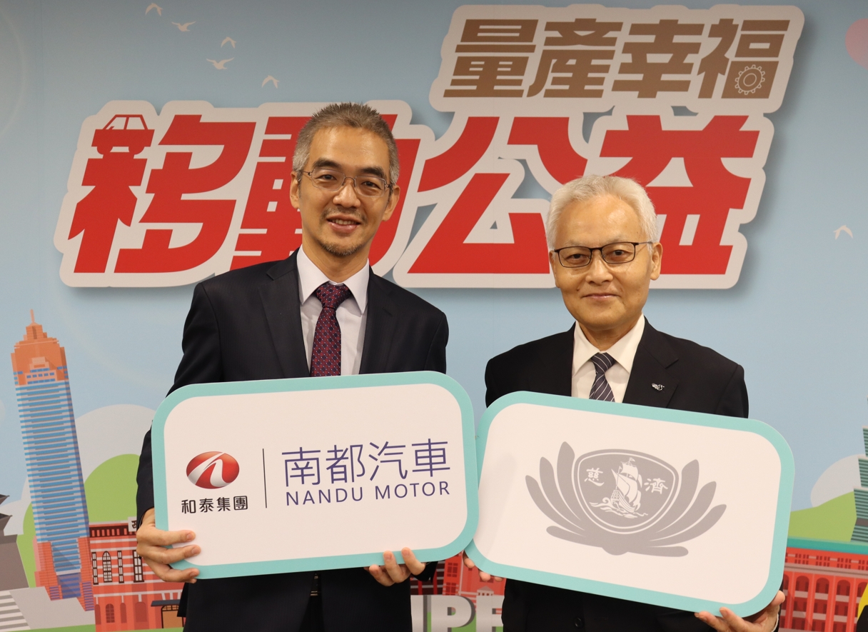 慈濟基金會張宗義副執行長(右)表示，今年透過與和泰yoxi公益服務的合作，為偏鄉及山區學童帶來更優質的學習機會。