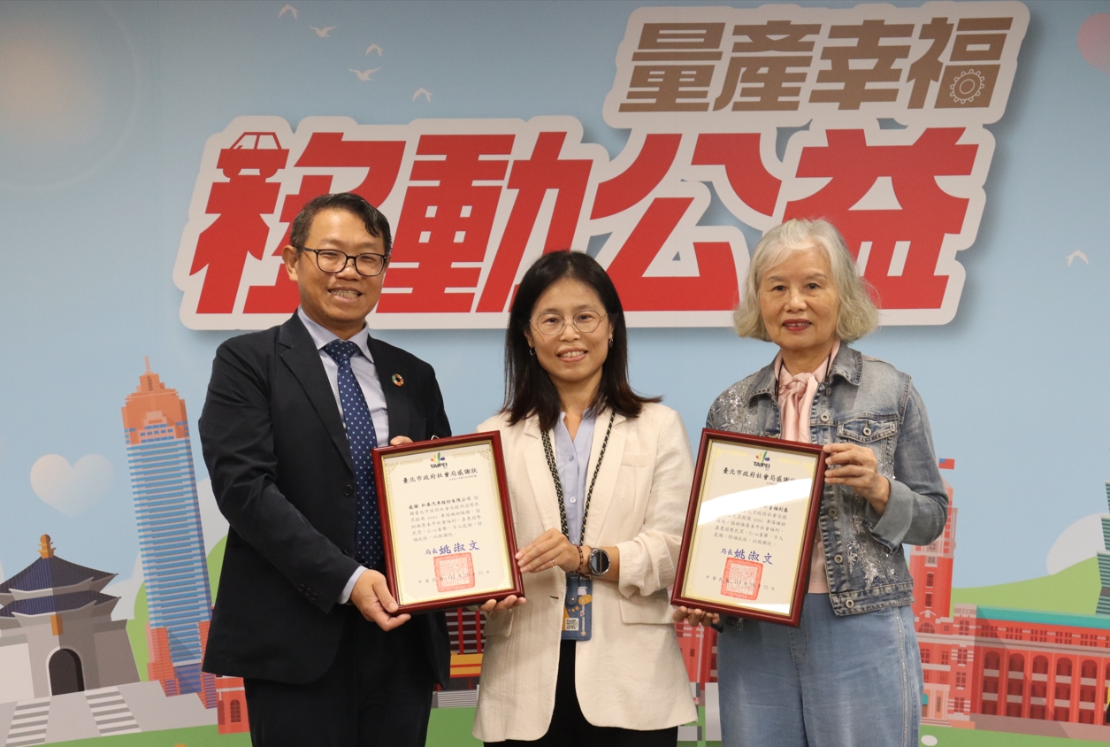 臺北市政府社會局林淑娥副局長(中)、和泰純青基金會張琛惠執行長(右)、和泰汽車賴志偉本部長(左)。和泰集團將持續凝聚企業力量，為臺灣「量產幸福」!