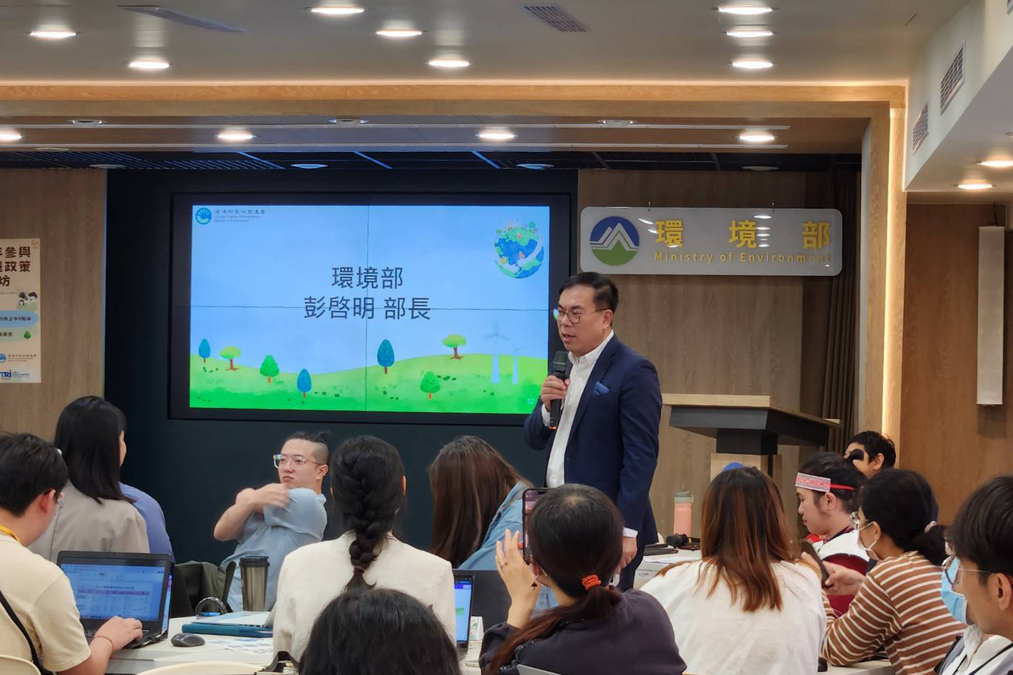 彭部長回應青年代表意見