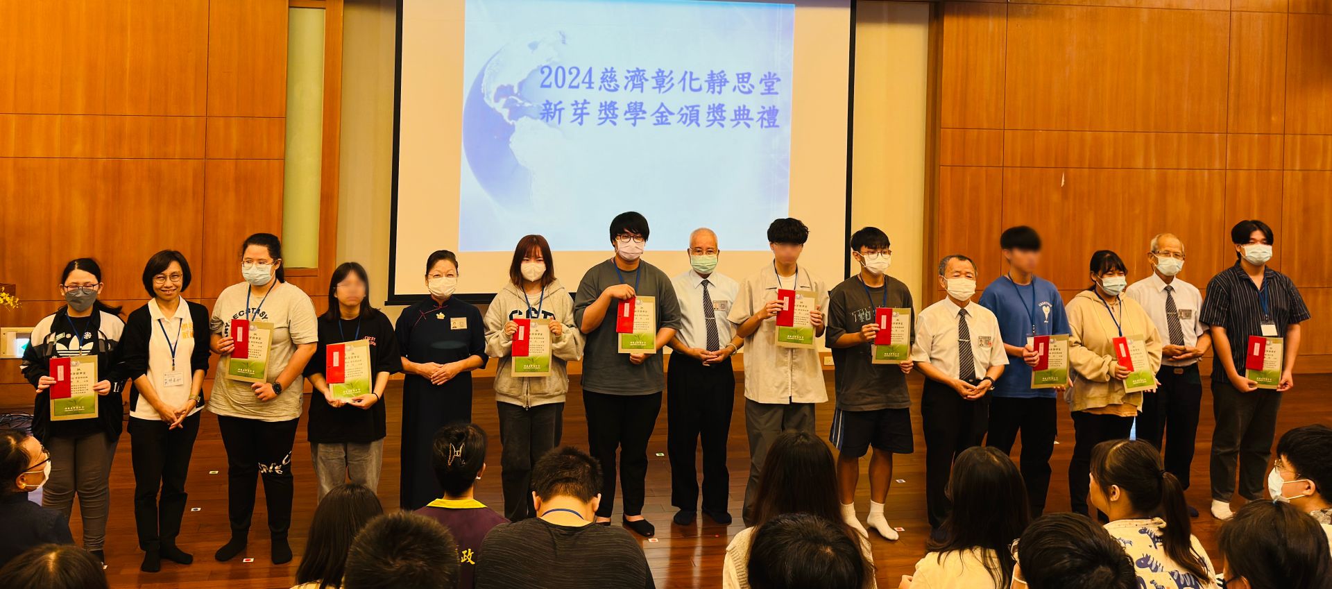 彰化慈濟於10月26日舉行新芽獎學金頒獎典禮，表彰逆境中仍努力向學的清寒學子。