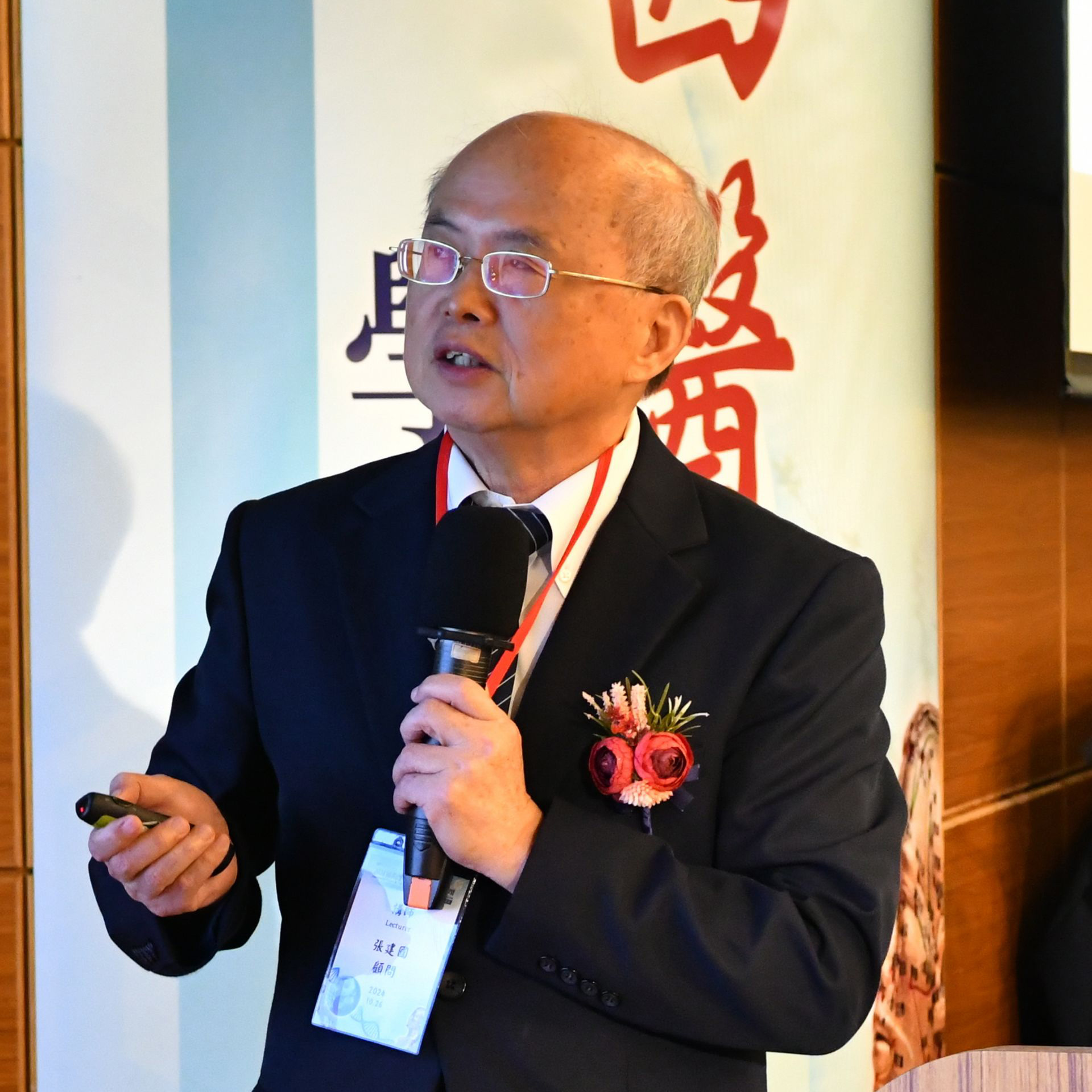 張建國教授認為把基因檢測技引進到中醫來,這樣可以使中醫發展到另外一個境界。