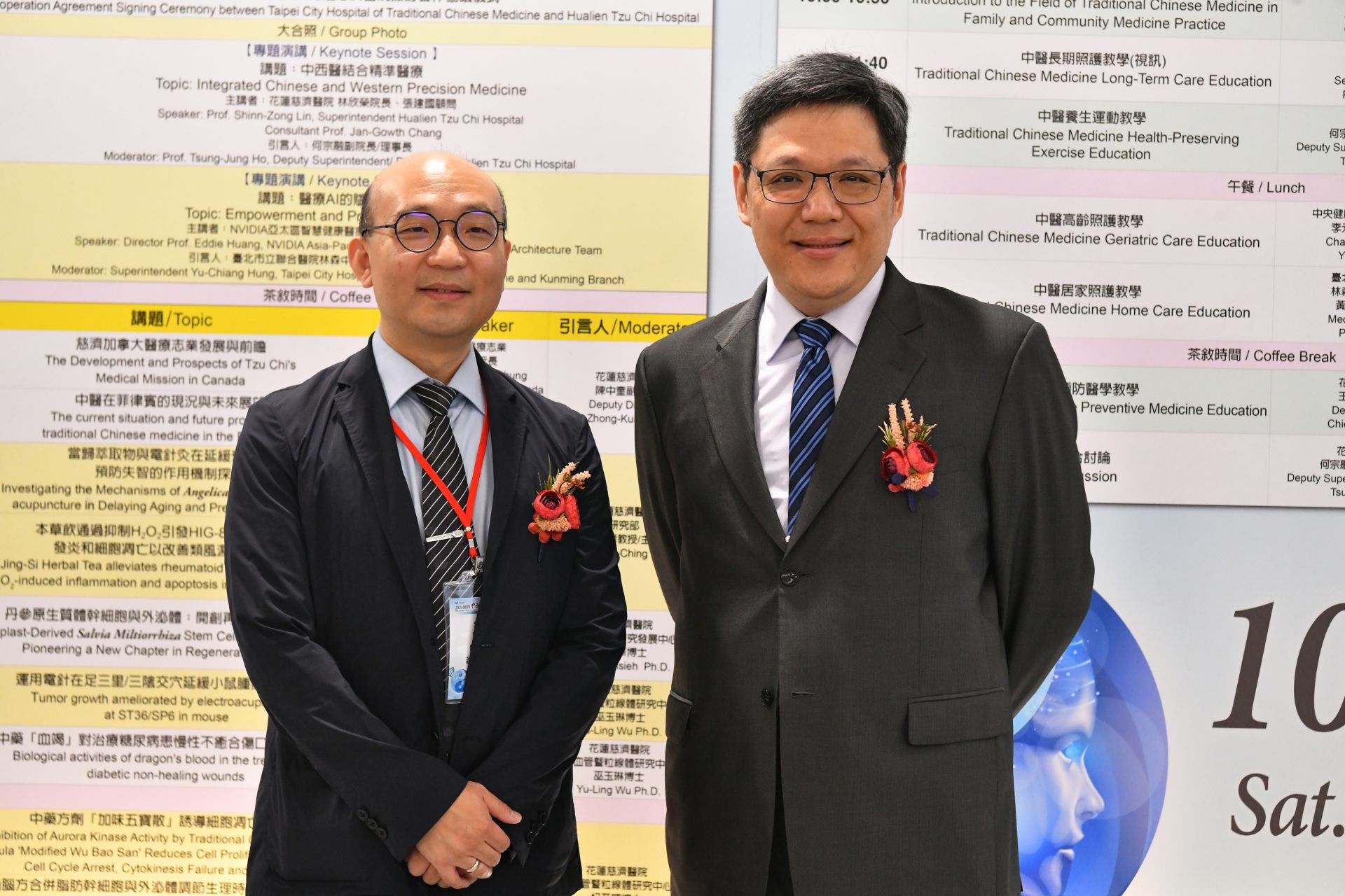 加拿大慈濟醫療志業副執行長鍾政哲醫師(左)與臺北市立聯合醫院林森中醫昆明院區副院長邱榮鵬很開心在花蓮相會。