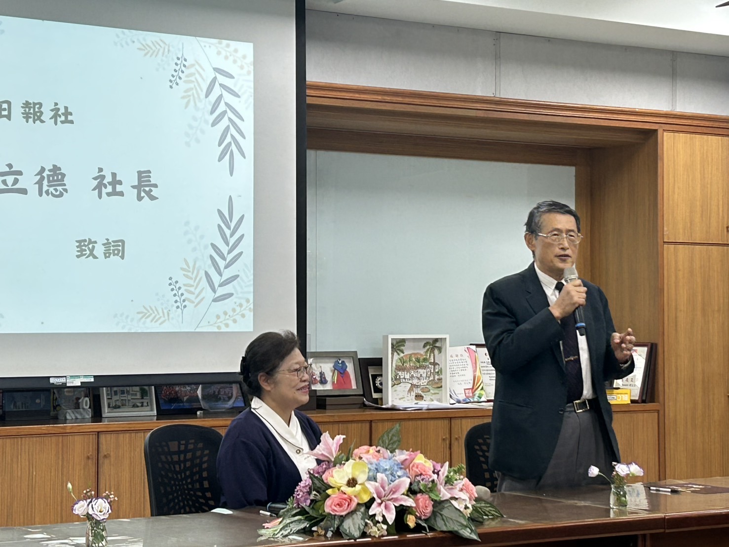更日報謝立德社長致詞