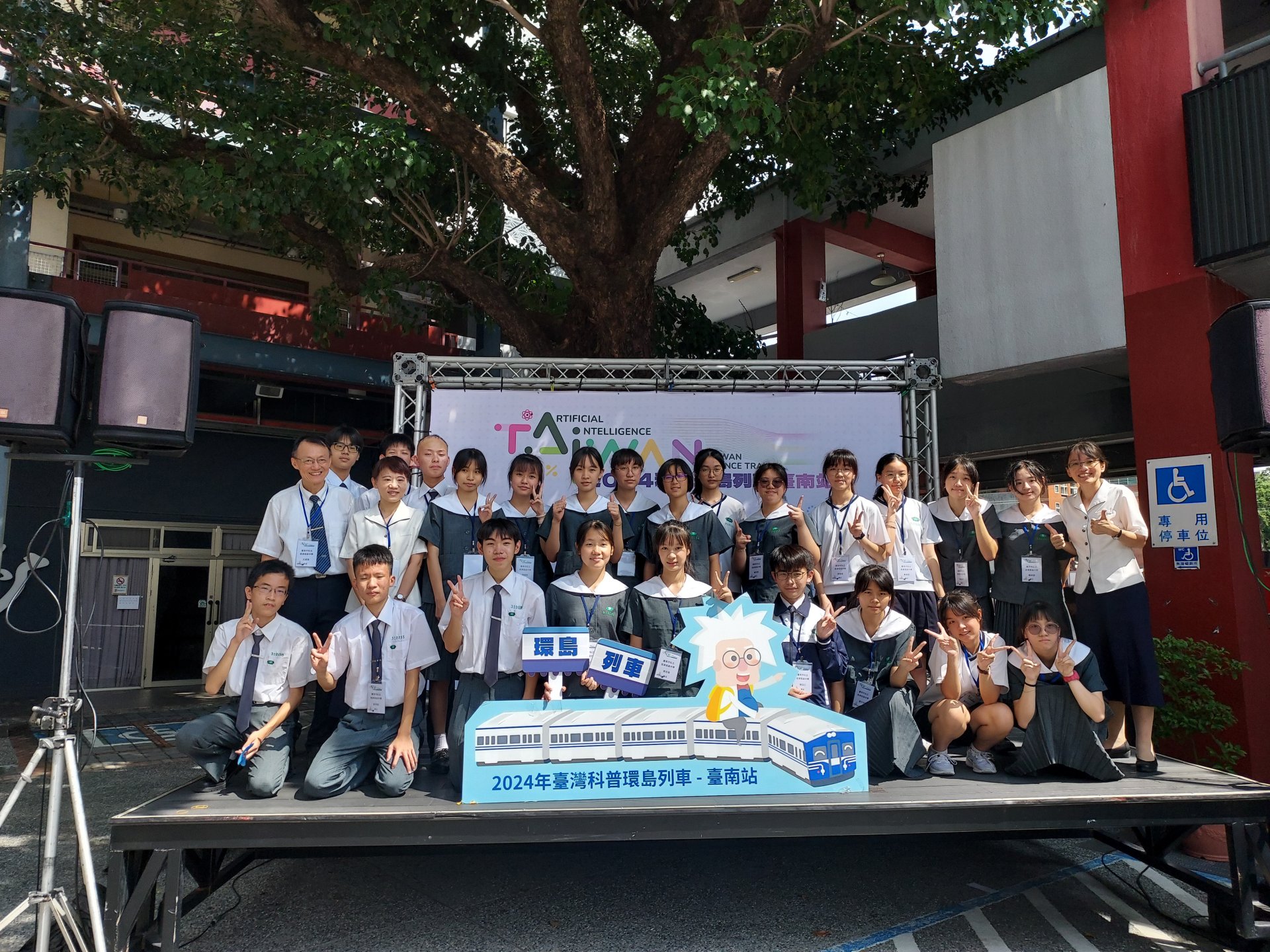 23位高一學生化身為關主,期盼明年科普列車再度駛入臺南站,繼續將科學的樂趣傳遞給更多人。