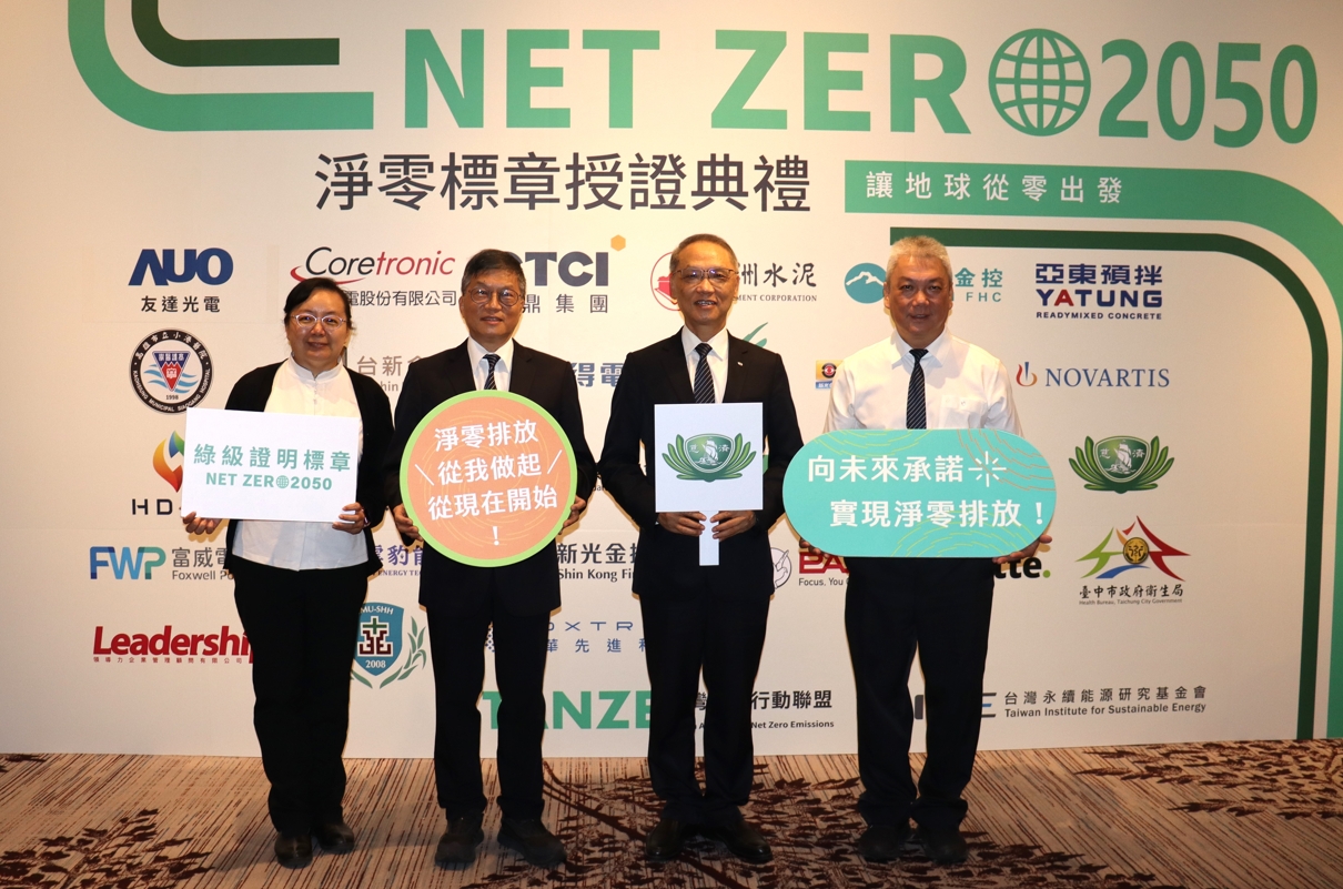 因應全球氣候變遷，人類正處於環境危險的狀態，慈濟除了希望大家重視環保，也要接軌國際。
