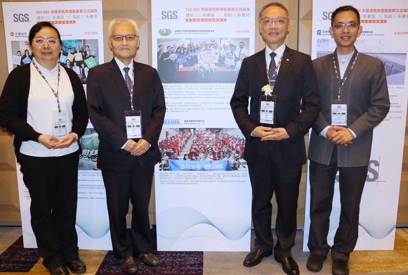 2024年度頒獎典禮共區分：ISO Plus Awards、ESG Awards及IT Awards三大獎項，以肯定各大企業在追求卓越與創新上的努力和成就。