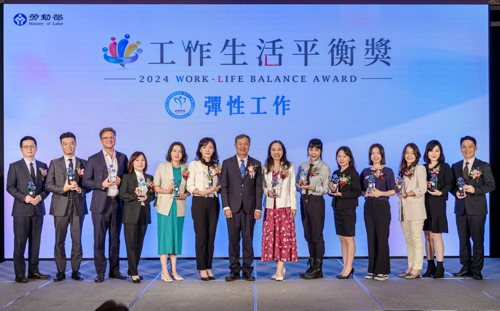 許政次與彈性工作獎獲獎企業合影