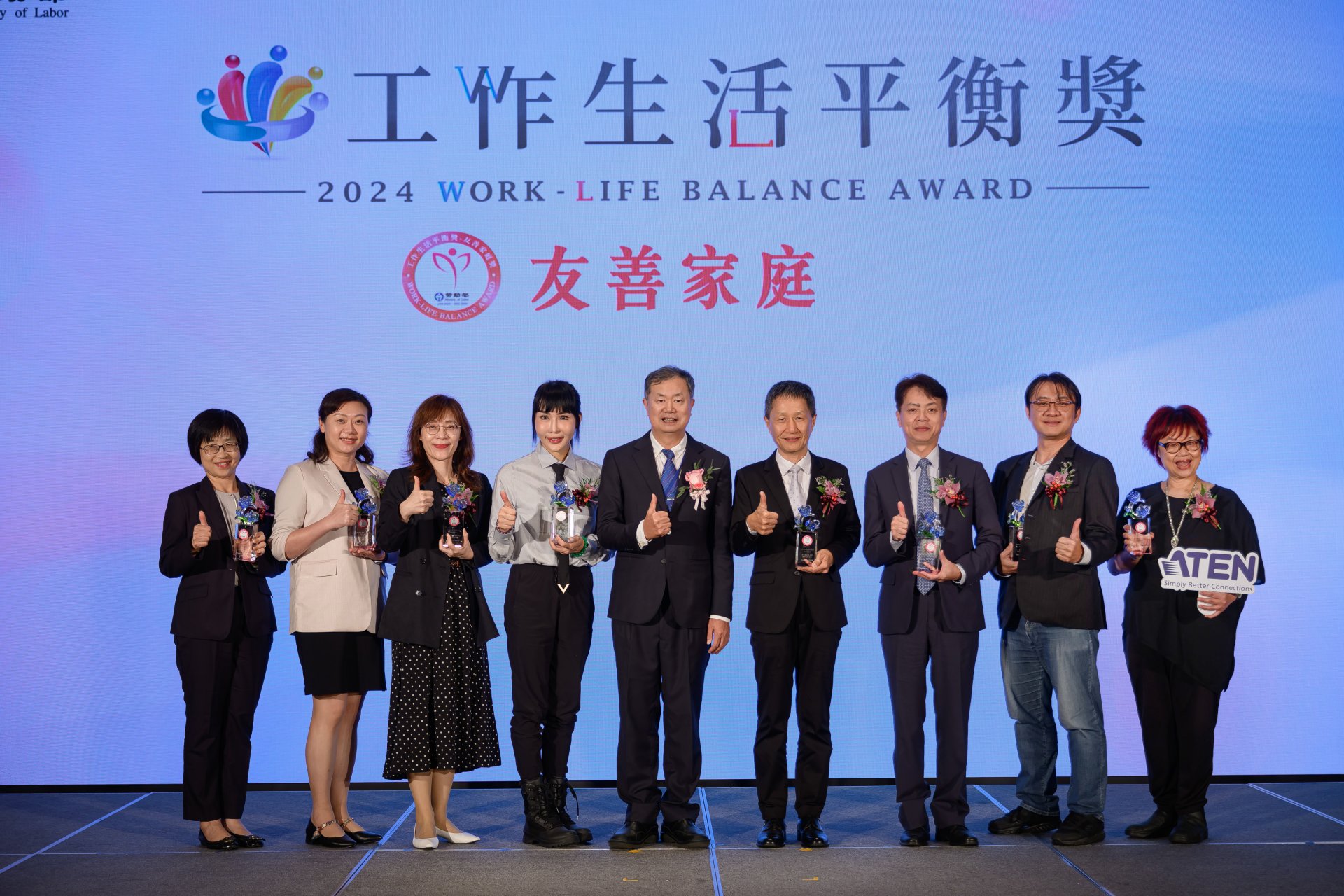 許政次與友善家庭獎獲獎企業合影