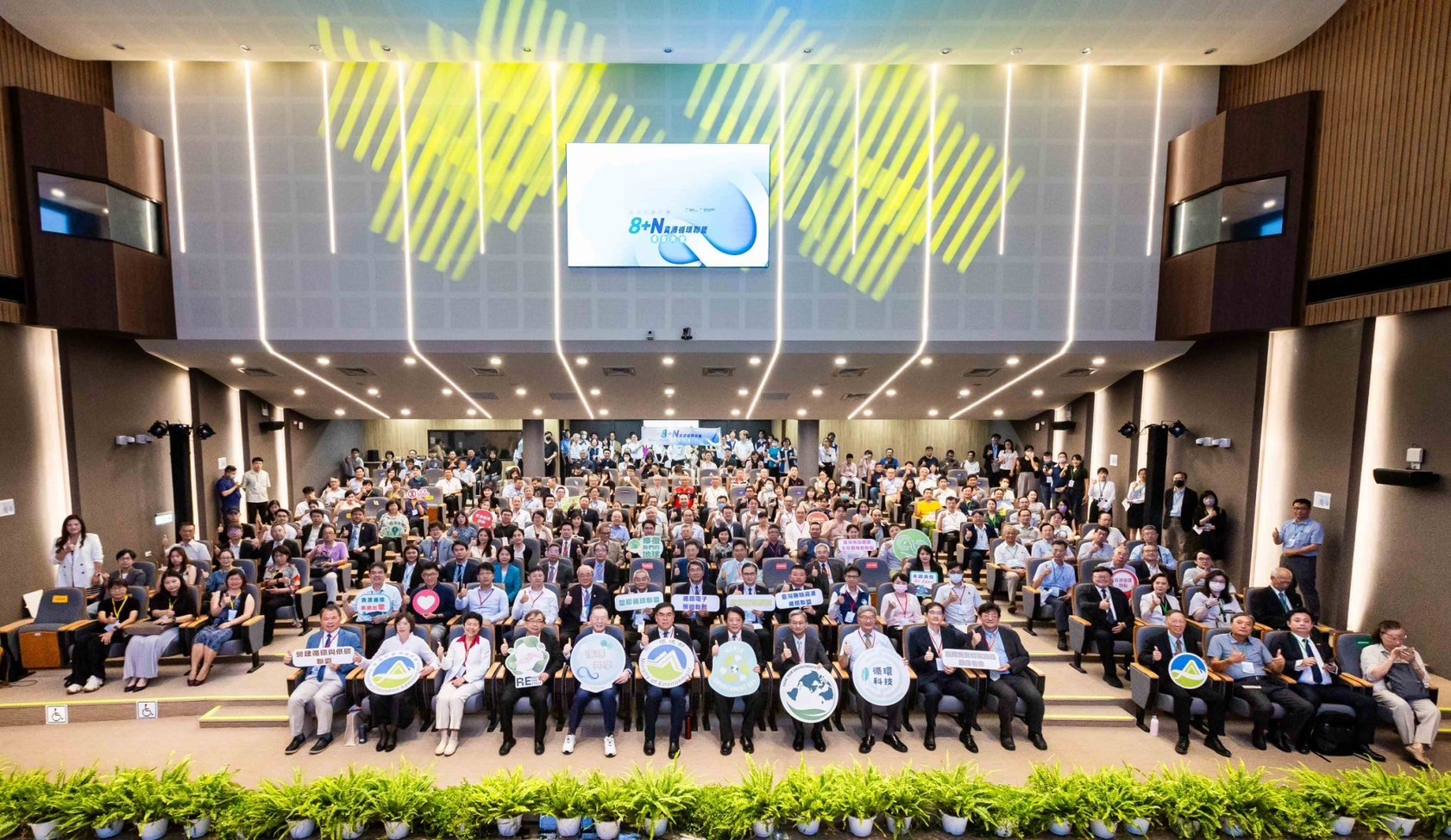 資源循環相關的八個產業聯盟，橫跨不同領域超過200企業及部會共同參與
