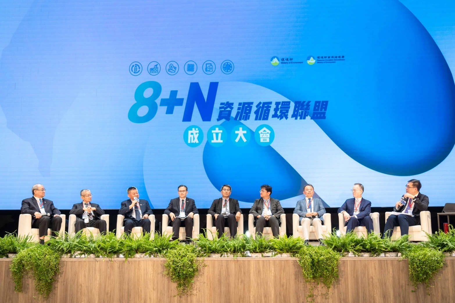 各聯盟代表與彭部長座談，其透過公司協力讓資源循環產業更有效的鏈結。