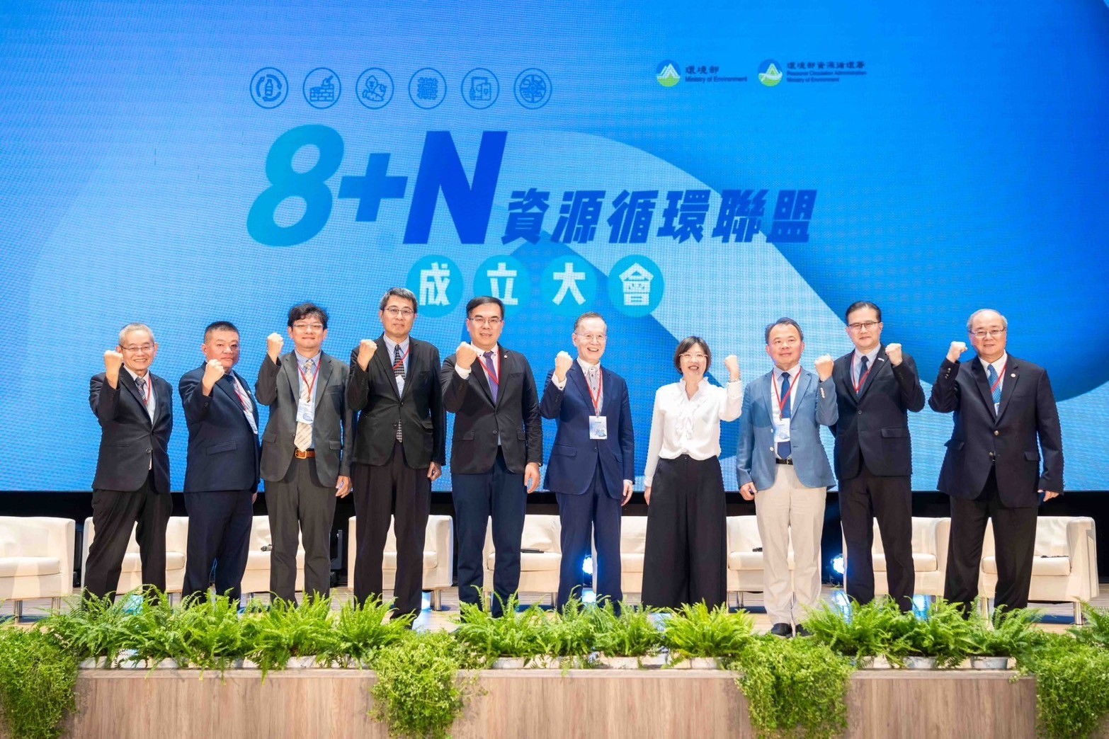 公私協力攜手同行 循環8_N起航向前