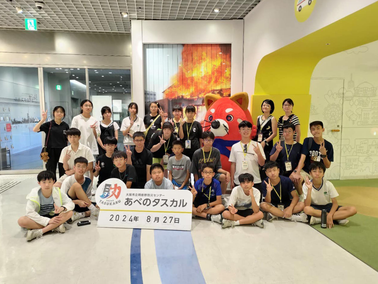 師生參訪大阪市立阿倍野防災中心,實際體驗防災教育設施。