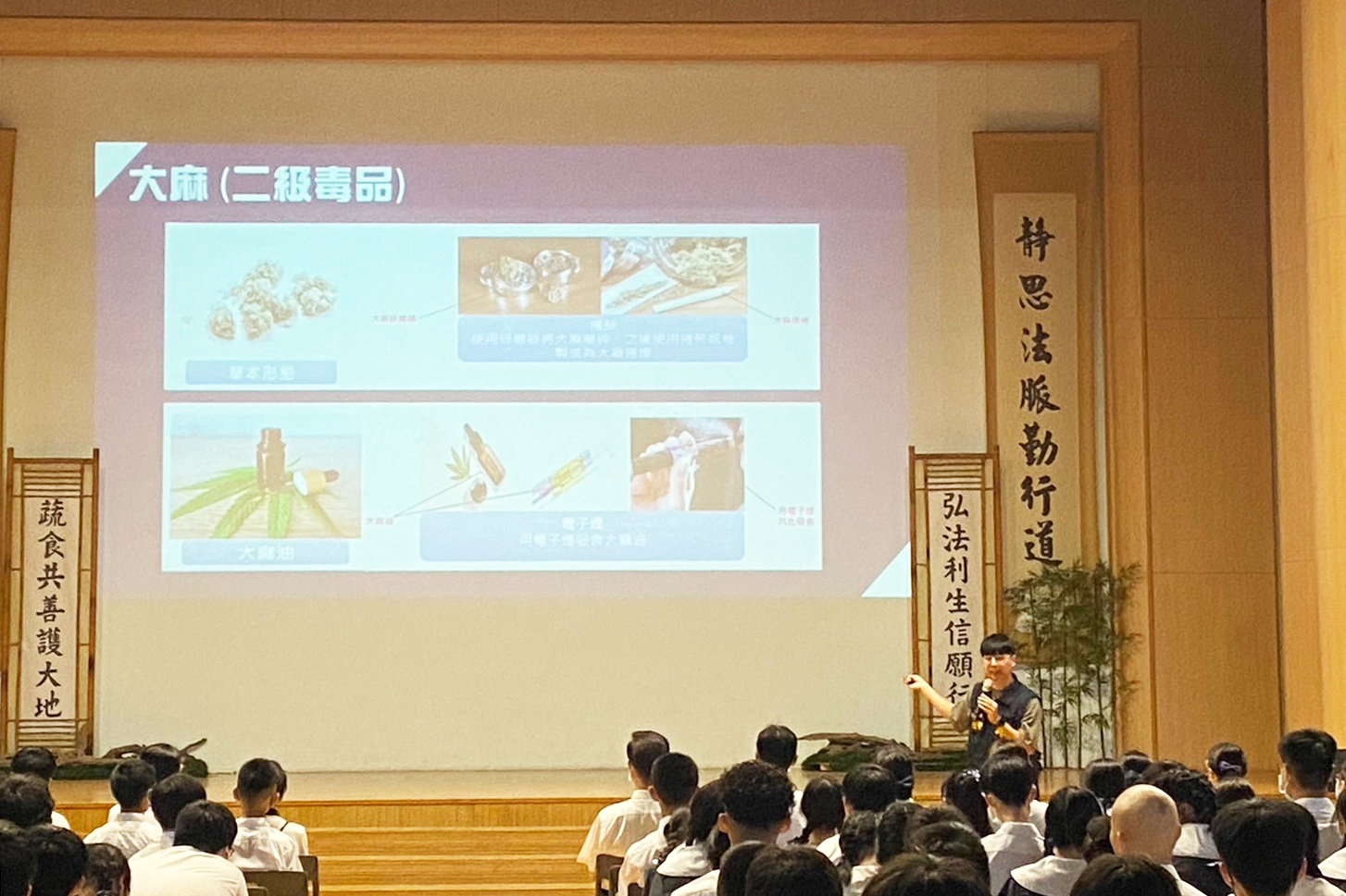第四分局員警進行友善校園宣導,教導同學辨識毒品。