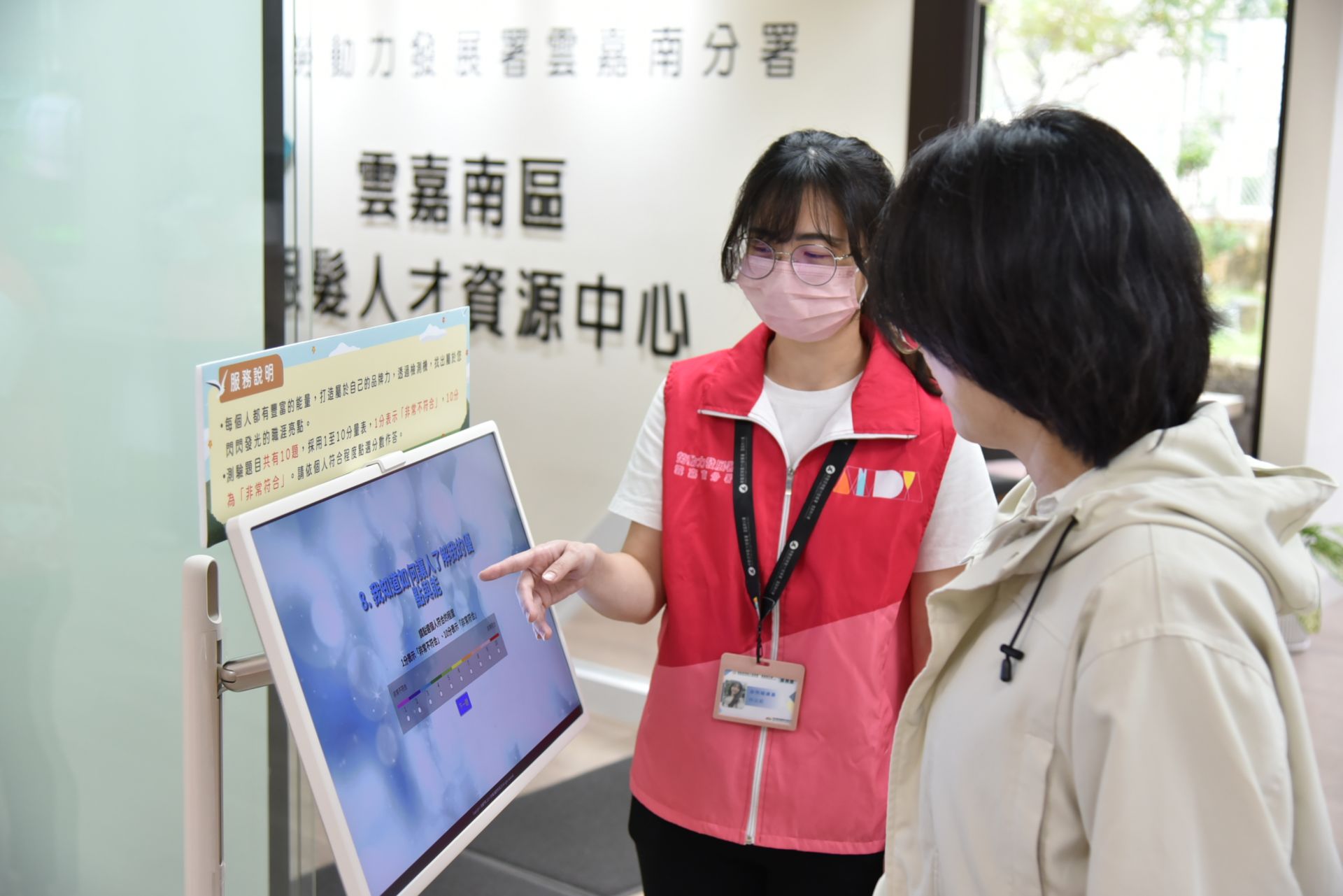 雲嘉南區銀髮人才資源中心正式開幕啟用-預計今年協助轄區12-000名壯世代勞工提升就業力