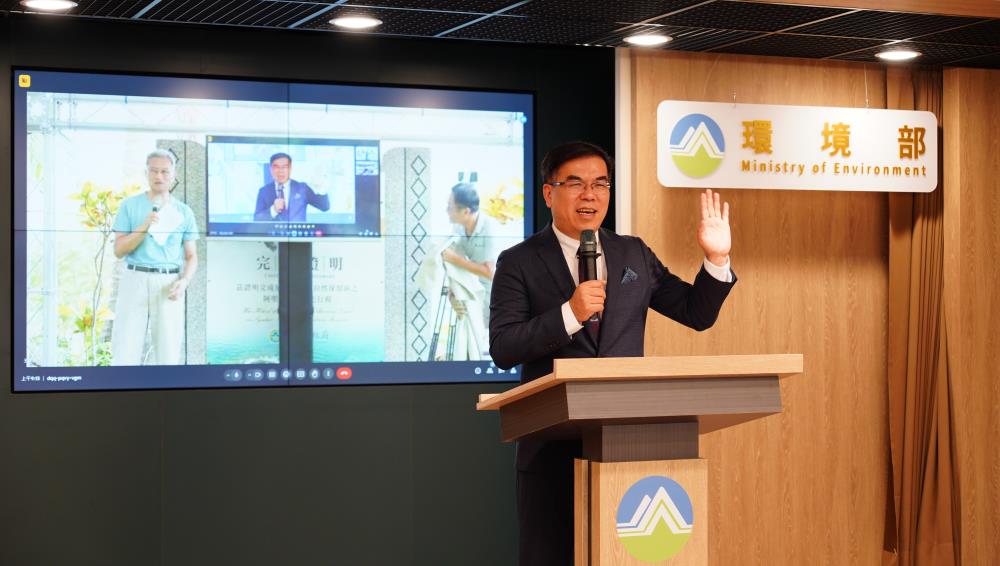 彭啓明部長連線「琅嶠卑南古道環境教育專案」啟動記者會致詞。