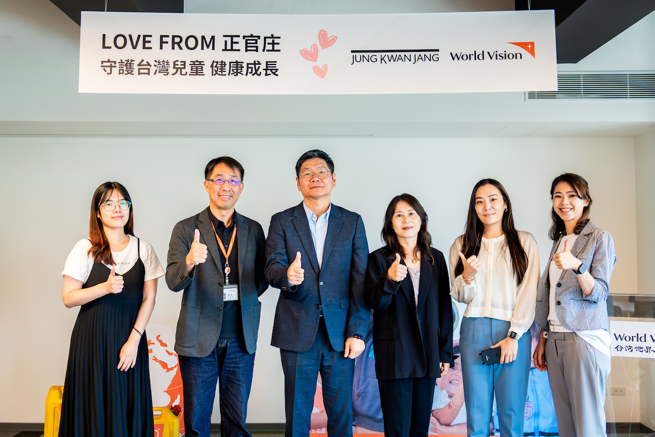 03 正官庄積極參與公益事業並持續支持台灣世界展望會的各項計畫,讓更多兒童及其家庭受益,台灣世界展望會感謝正官庄的支持,期待未來能有更多合作,共同守護台灣孩子的健康