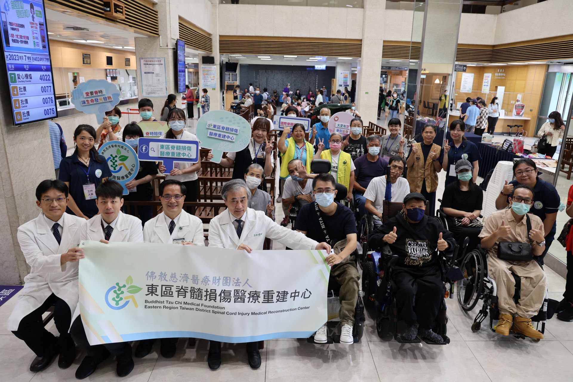 9月5日是國際脊髓損傷日,花蓮慈濟醫院東區脊髓損傷醫療重建中心與傷友聯合舉辦「愛要脊時,讓生命發光發熱」活動,郭漢崇副執行長(前排左四)、林欣榮院長(前排左三)、骨科部陳顥文醫師(前排左二)、神經外科部洪祥益醫師(前排左一)等照護團隊與傷友合照。