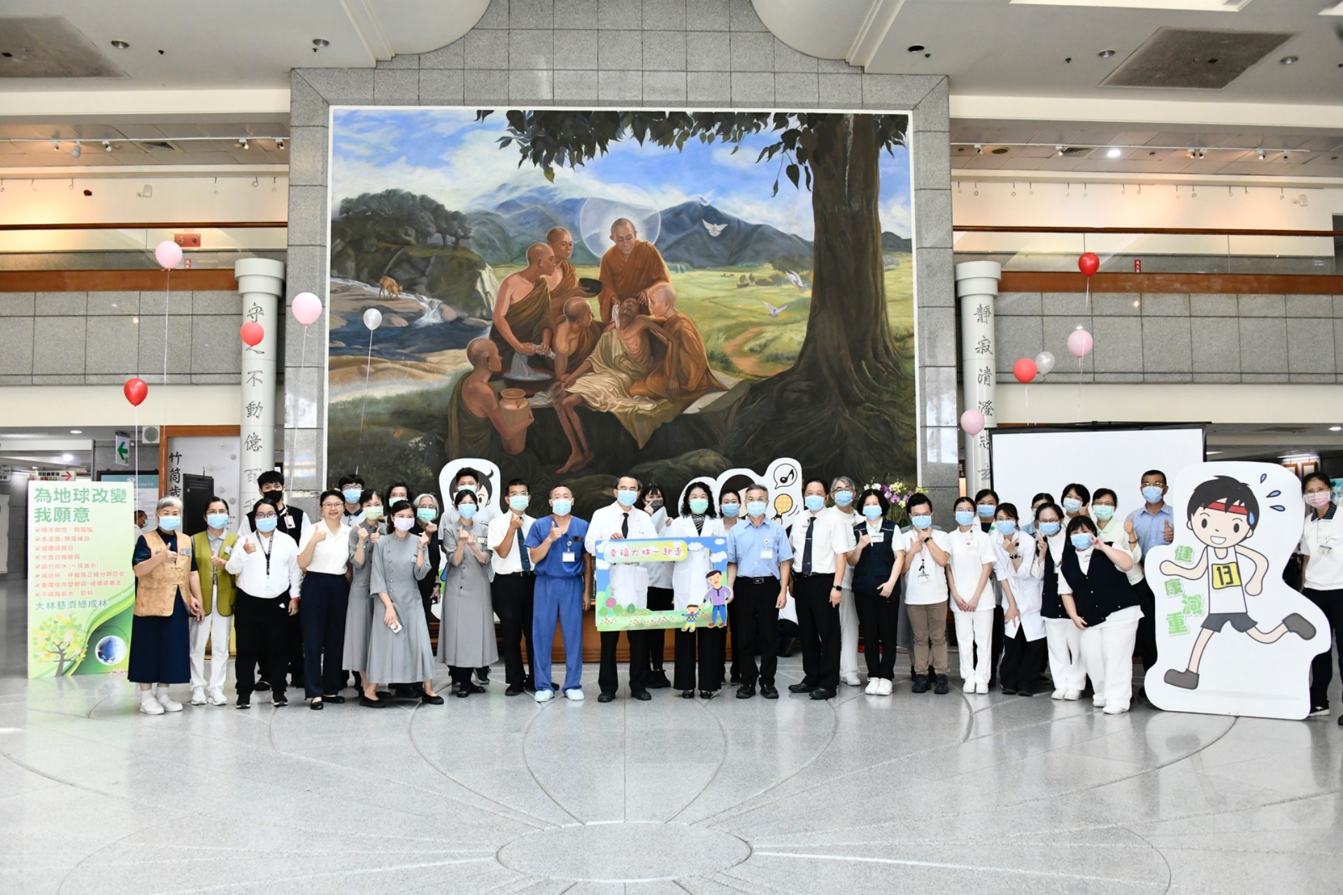 大林慈濟醫院全院響應綠色健康生活,舉辦綠色大林健康久久成果發表
