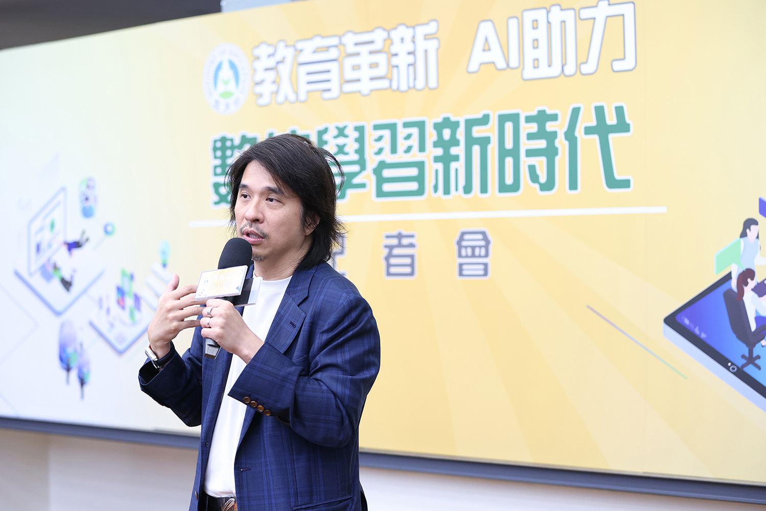 葉丙成次長主持記者會。