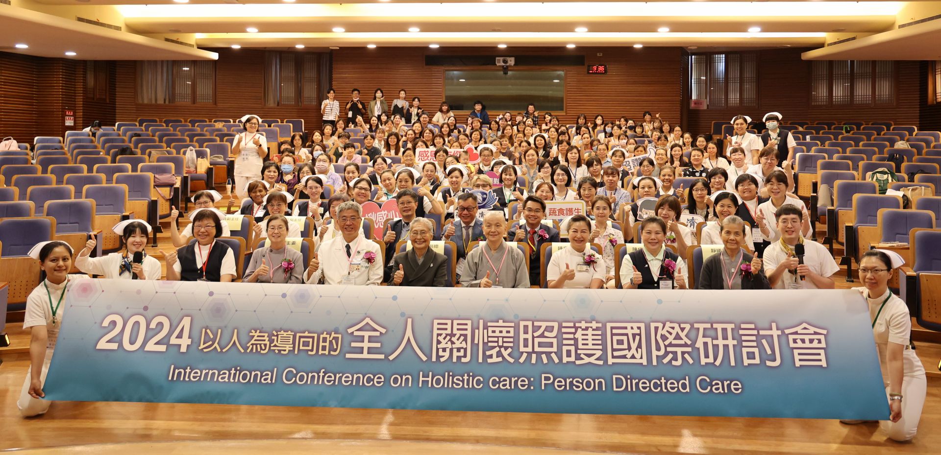 「2024以人為導向的全人關懷照護國際研討會」9月7日在花蓮慈濟醫院登場,來自日本、新加坡、香港、澳門、臺灣等多位專家學者,一同探討與分享全人關懷照護的最新理念和實踐。