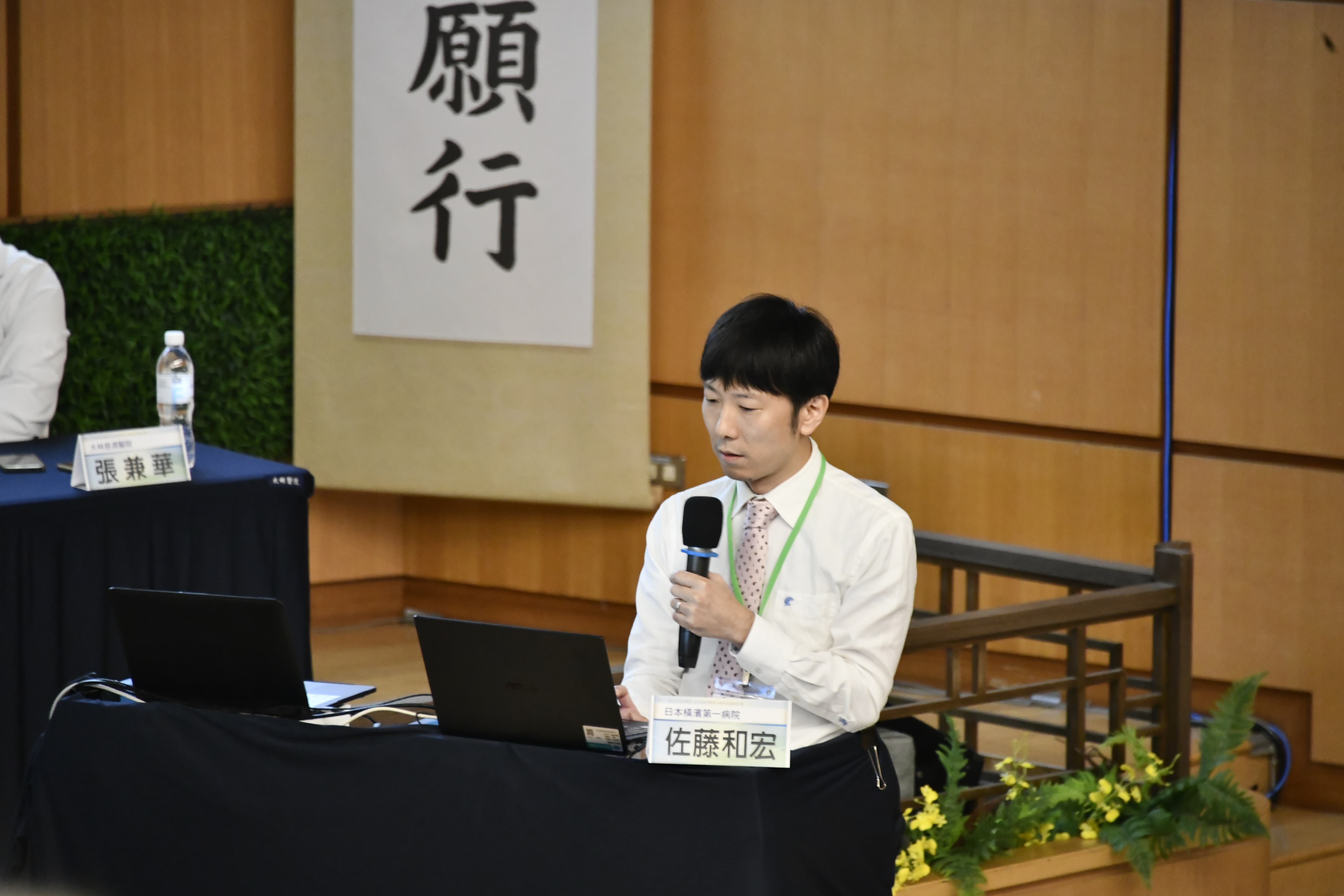 這次特別受到醫院邀請的日本橫濱第一病院腎臟外科醫師佐藤和宏，分享頭靜脈弓