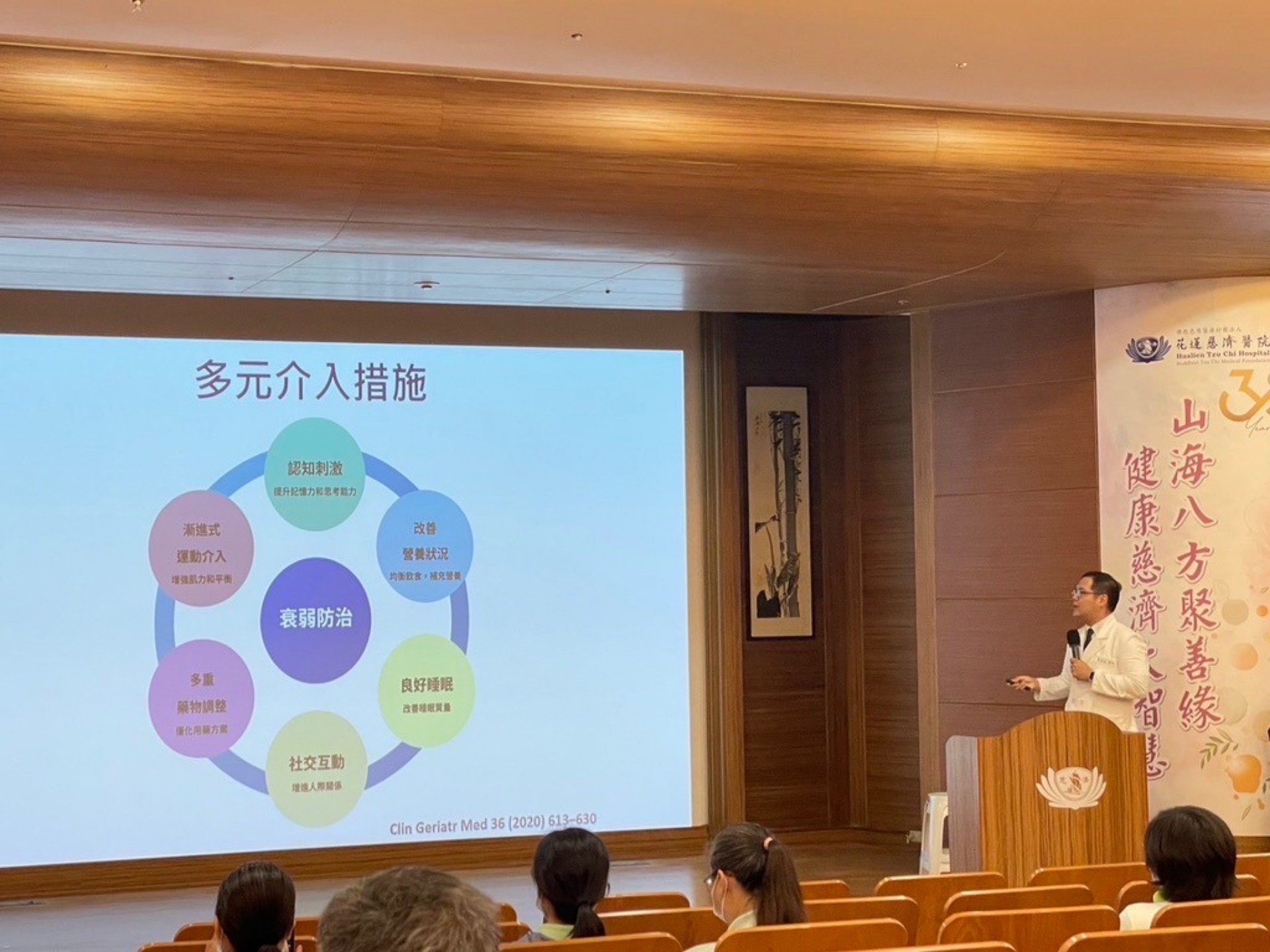 高聖倫主任表示,衰弱防治需要跨醫療科合作,提供認知刺激、改善營養、良好睡眠、社交互動、藥物檢視與調整以及運動等多元介入,才能有效防治。