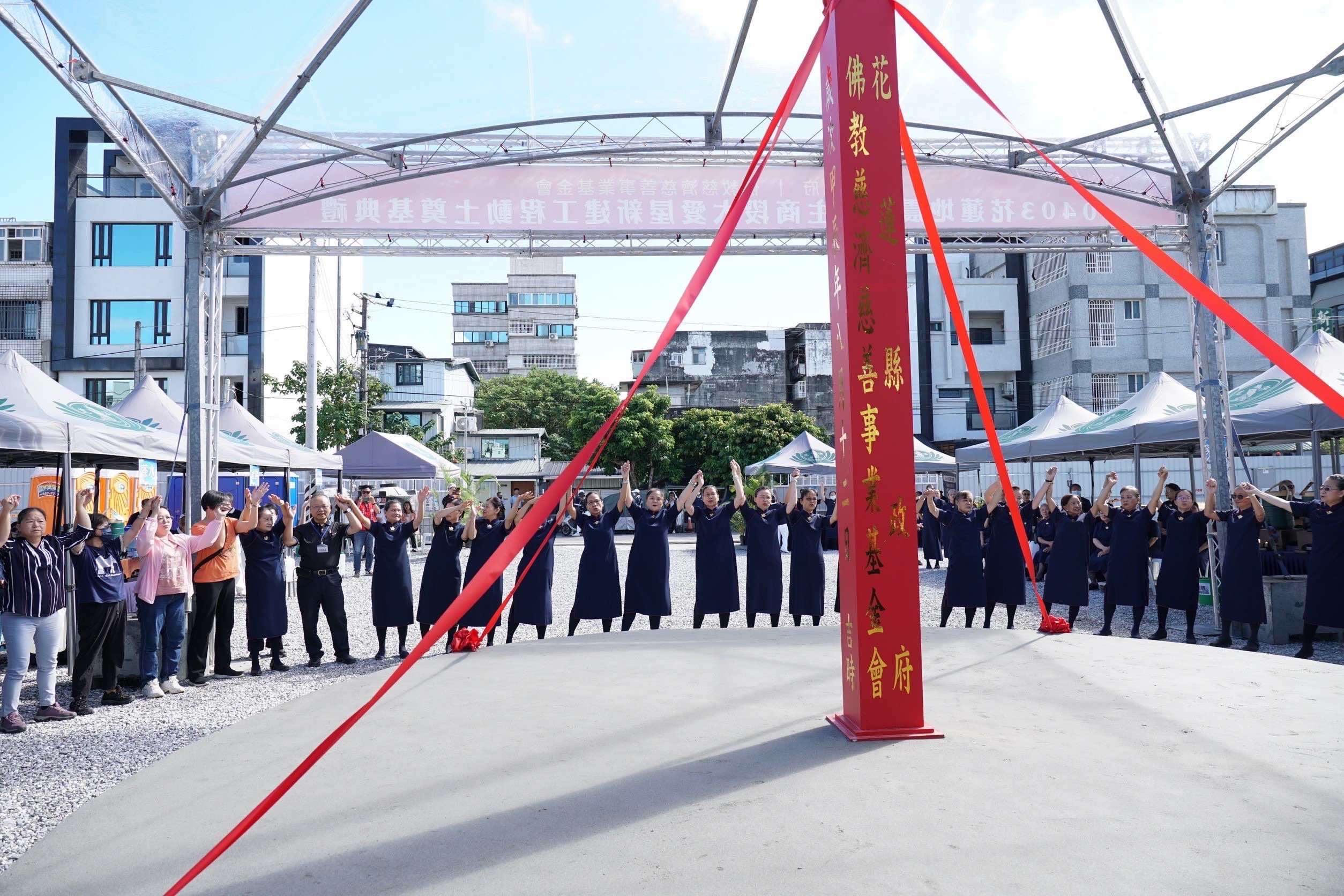 與會代表包含花蓮縣府、花蓮縣議會、花蓮市公所、當地里長、慈濟代表、建築委員，以及即將入住的受災戶。